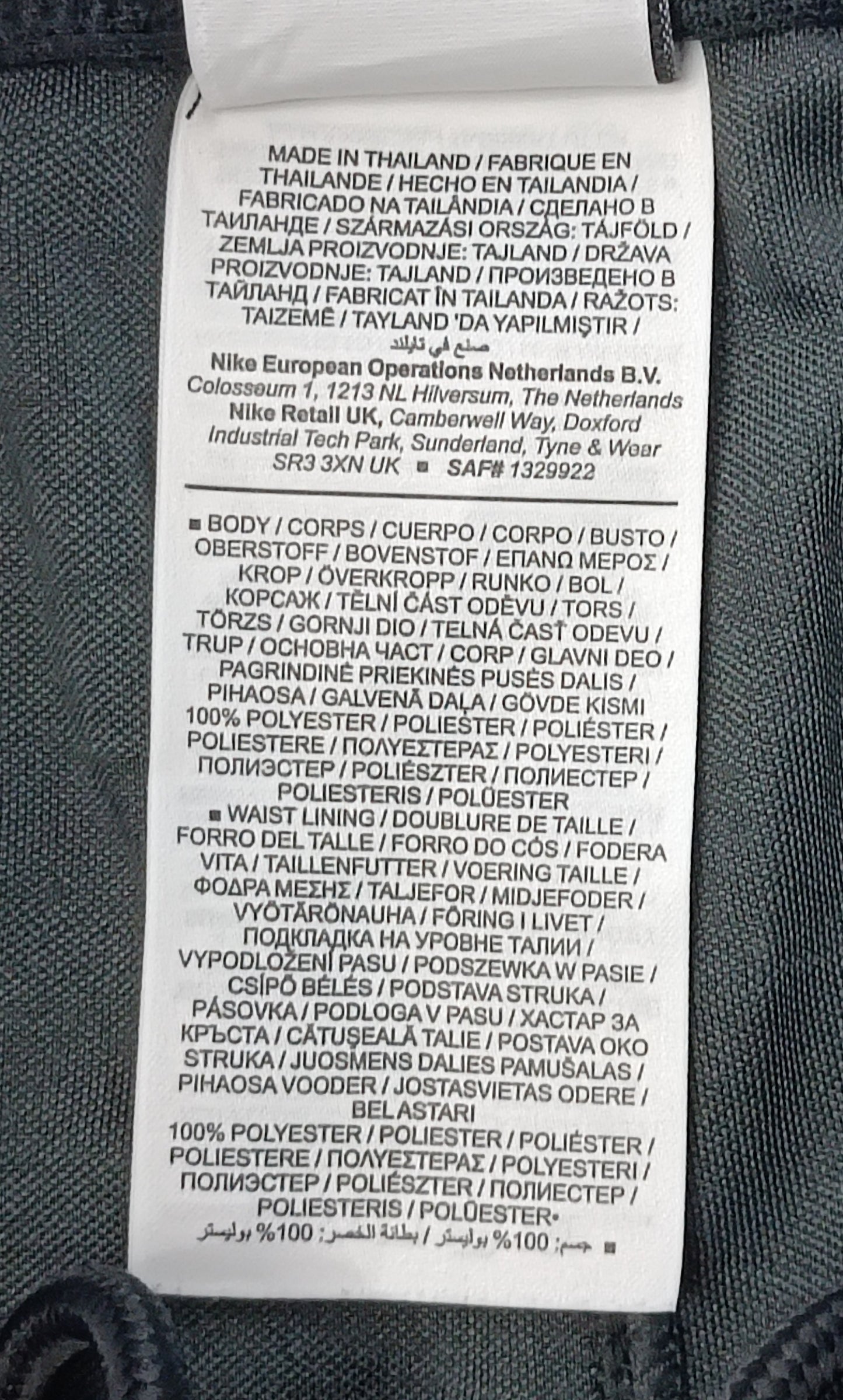 (M) Nike DRI-FIT Strike Shorts шорти