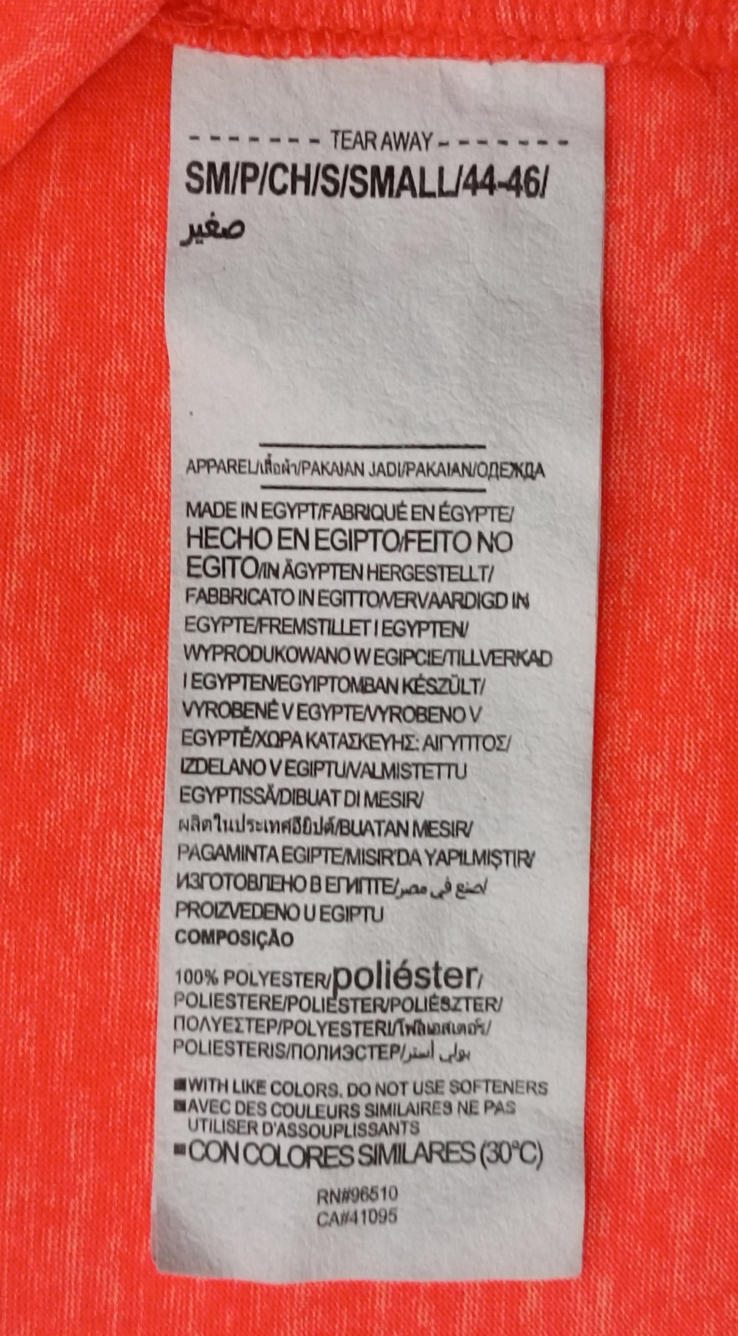 (S) Under Armour UA Tech Tee тениска