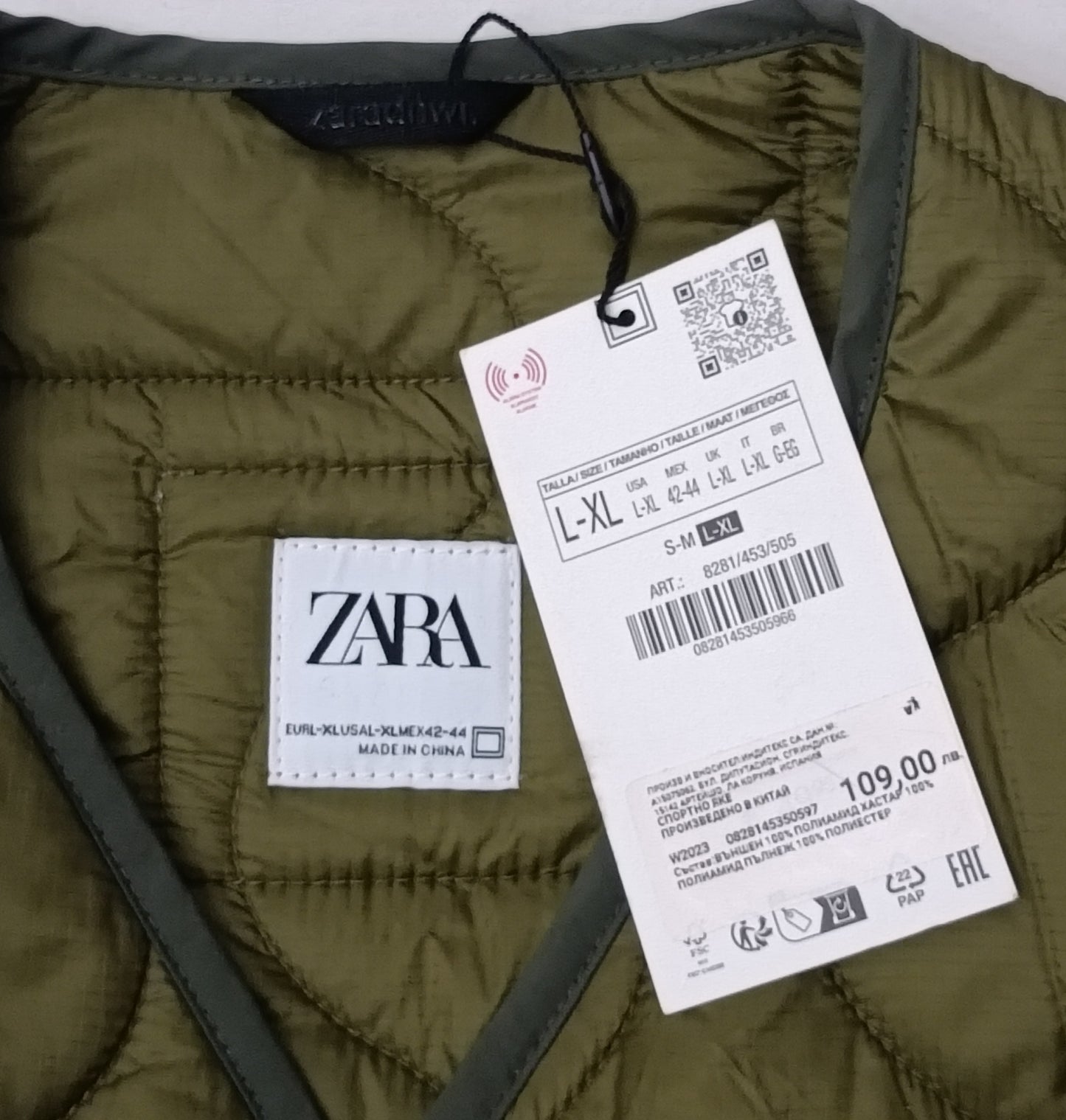 (XL) ZARA Finer Down Jacket пухено яке