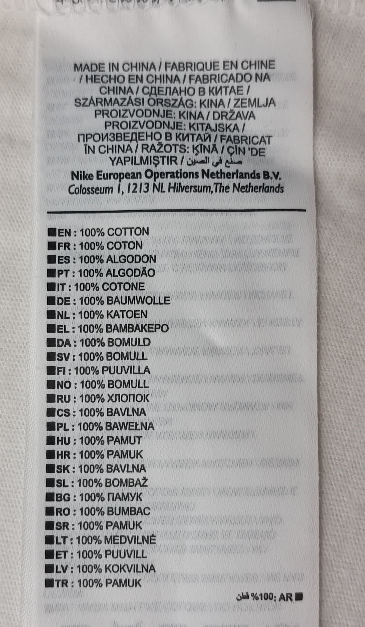 (XL) Nike AIR Huarache Tee тениска
