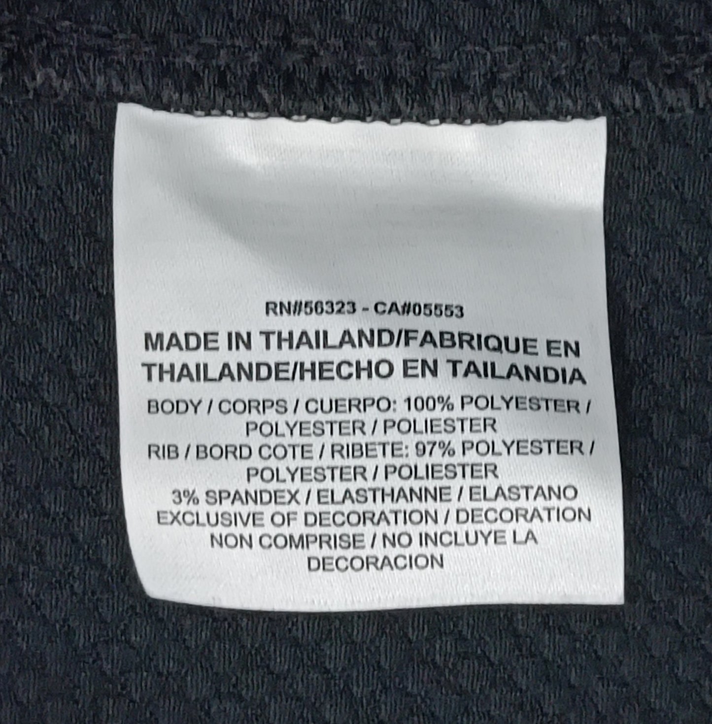 (ДЕТСКО) (Ръст 137-147см) Nike DRI-FIT Top горнище