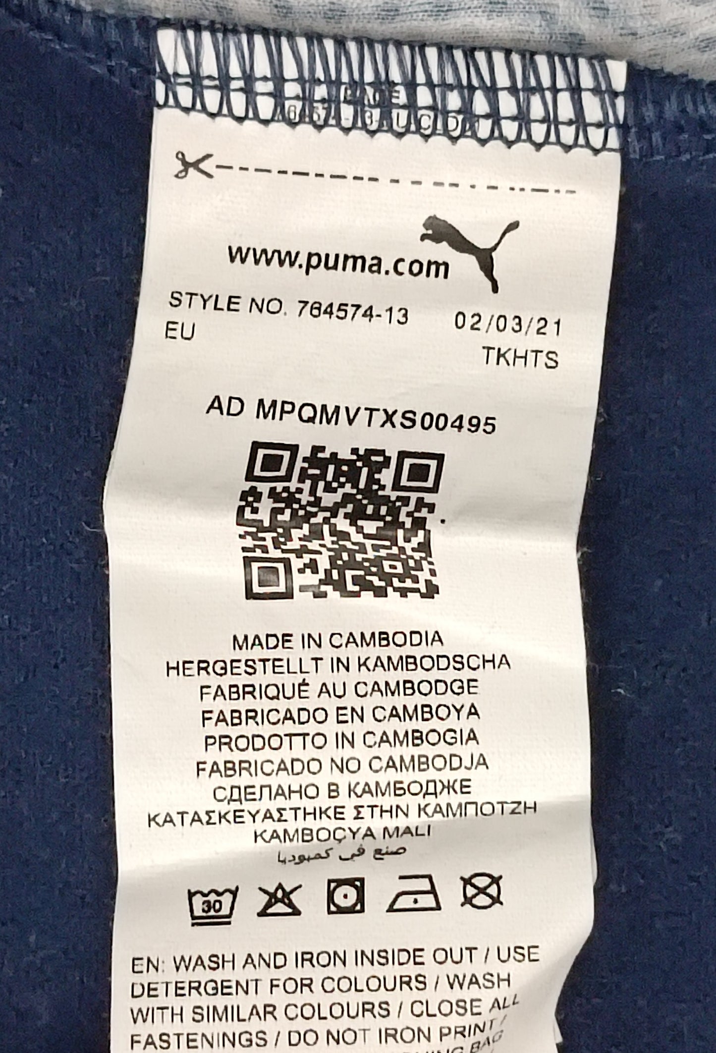 (M) Puma Manchester City Training Top горнище