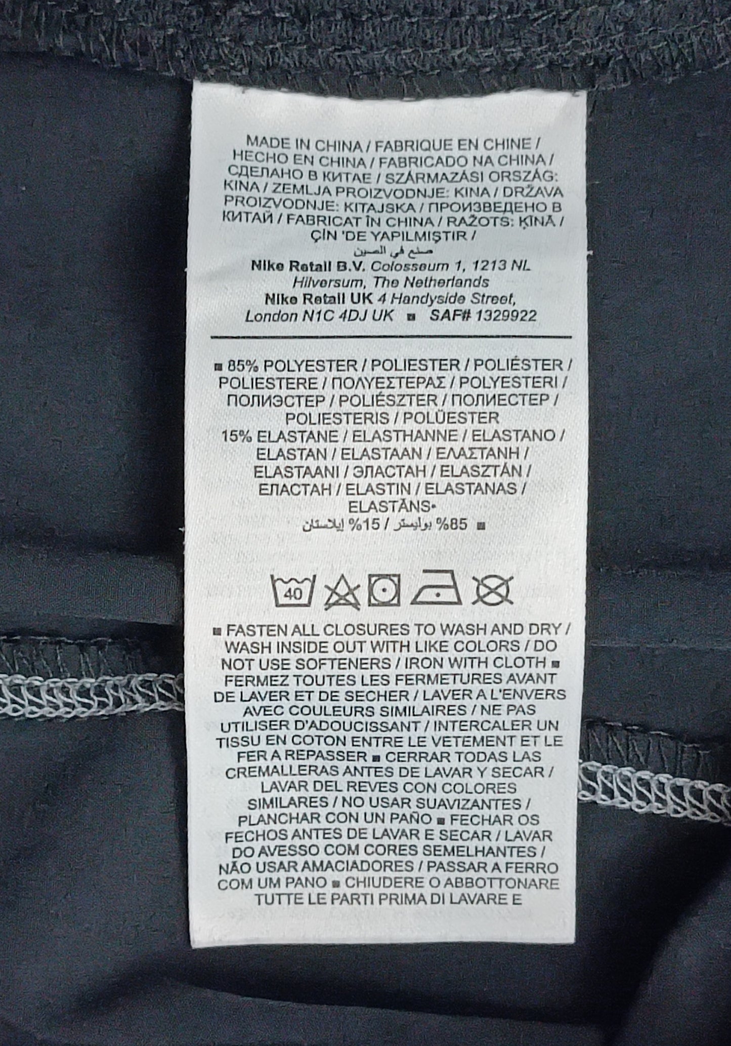 (ДАМСКО) (S) Jordan AIR Nike Sport Tunnel Pants долнище