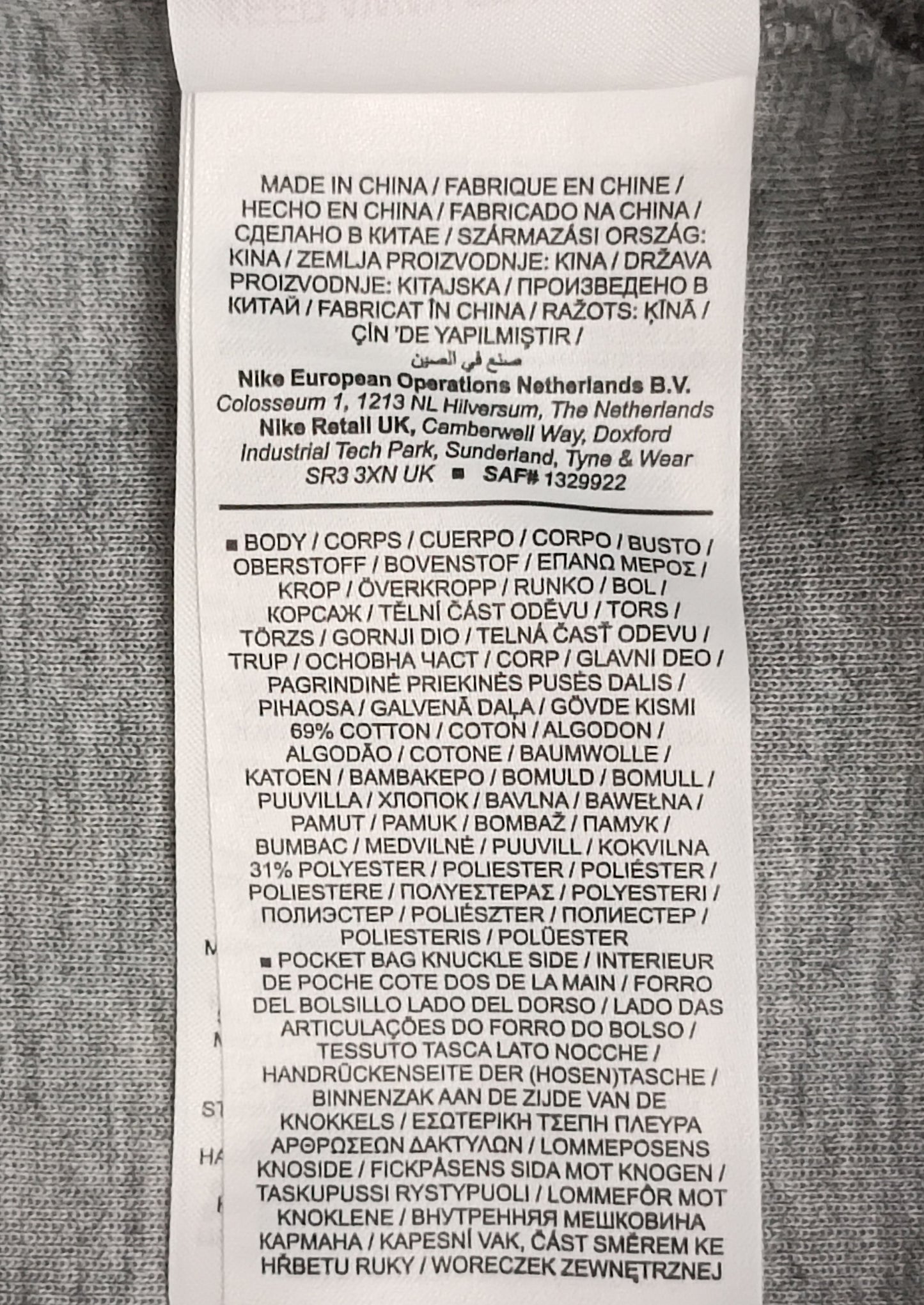 (ДЕТСКО) (Ръст 137-147см) Nike Tech Fleece Sweatpants долнище