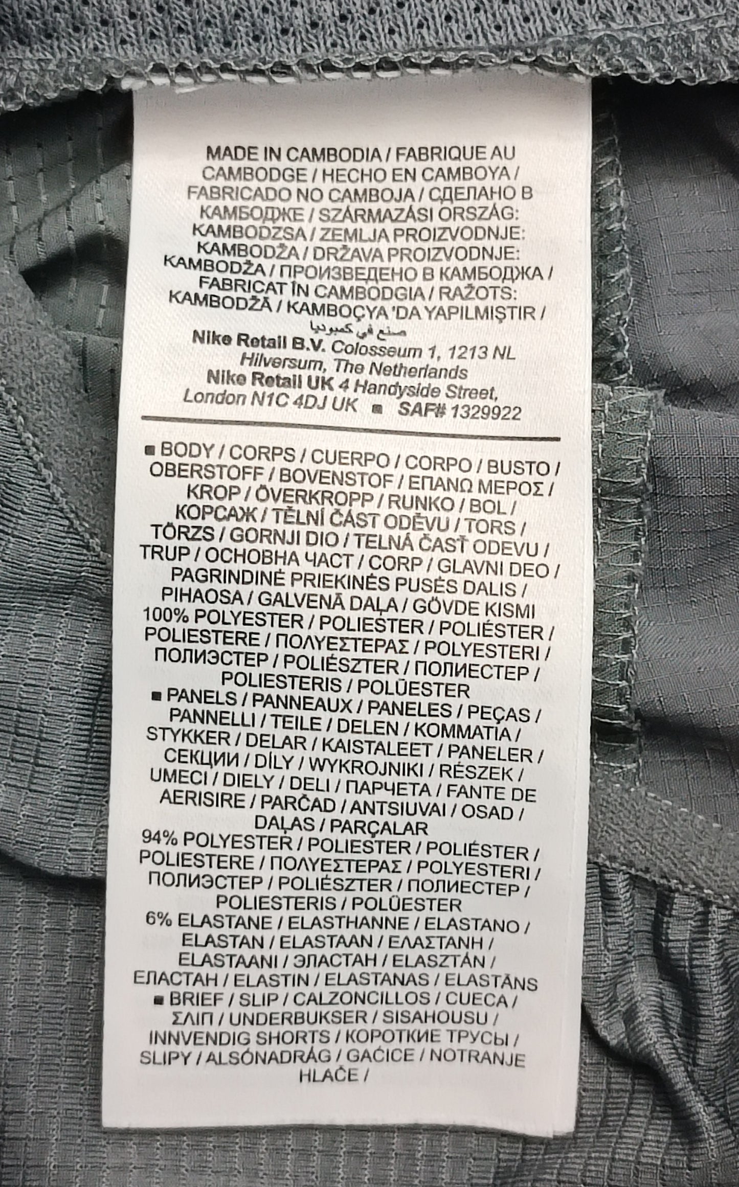 (M) Nike DRI-FIT Stride Shorts шорти