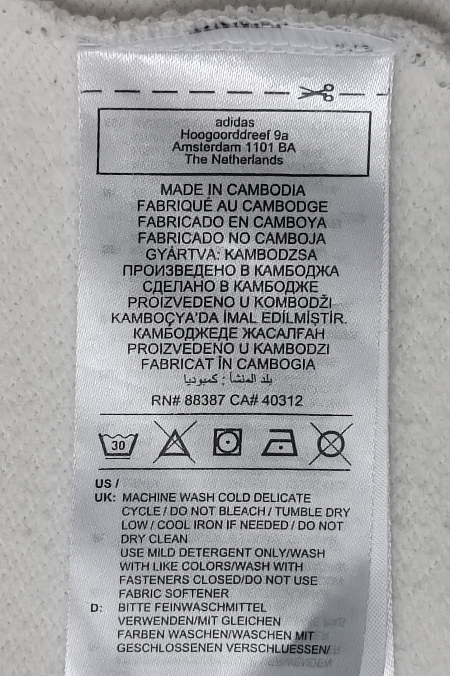 (ДЕТСКО) (Ръст 147-158см) Adidas Arsenal Training Top горнище