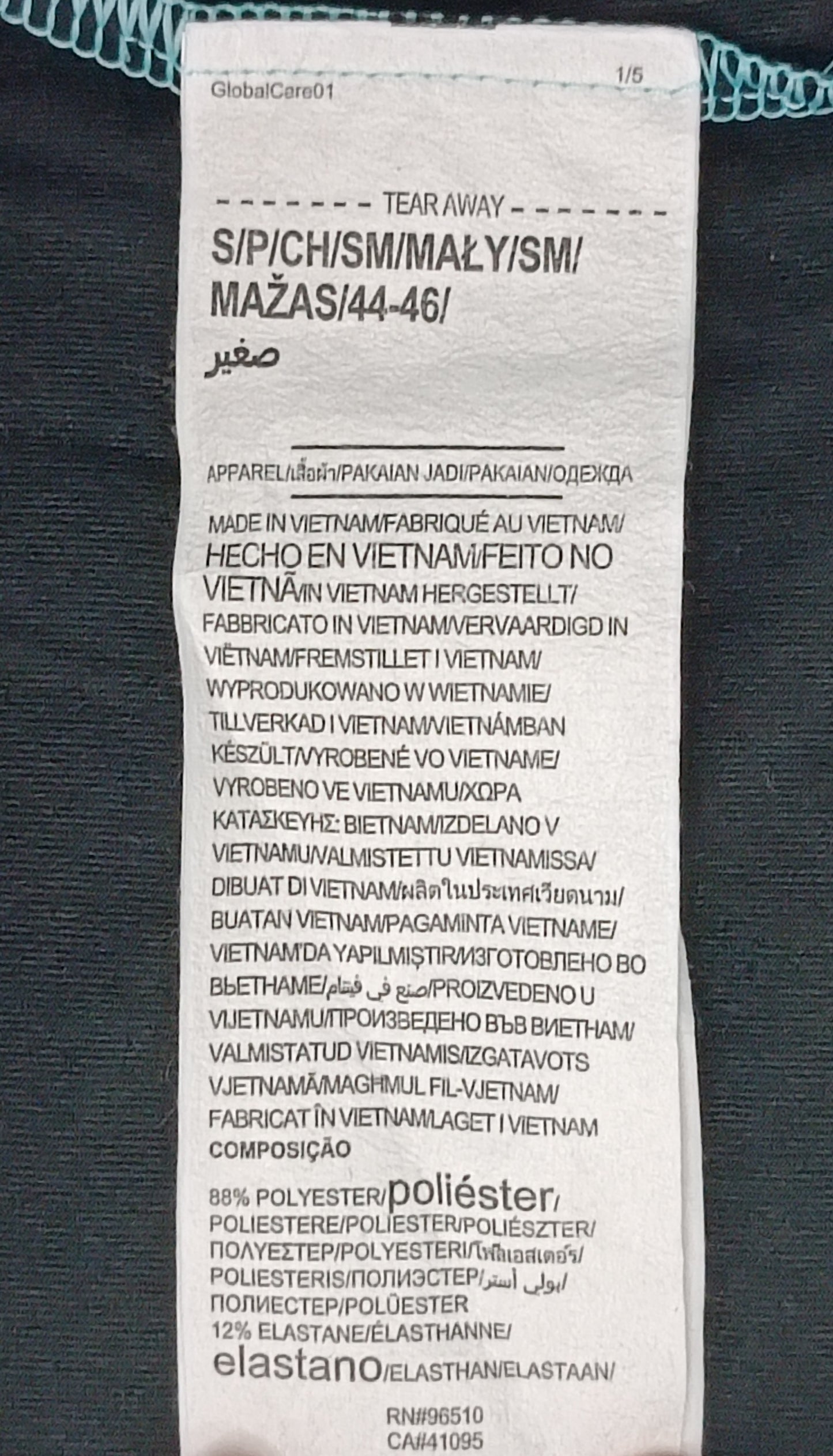 (S) Under Armour UA Polo Shirt тениска