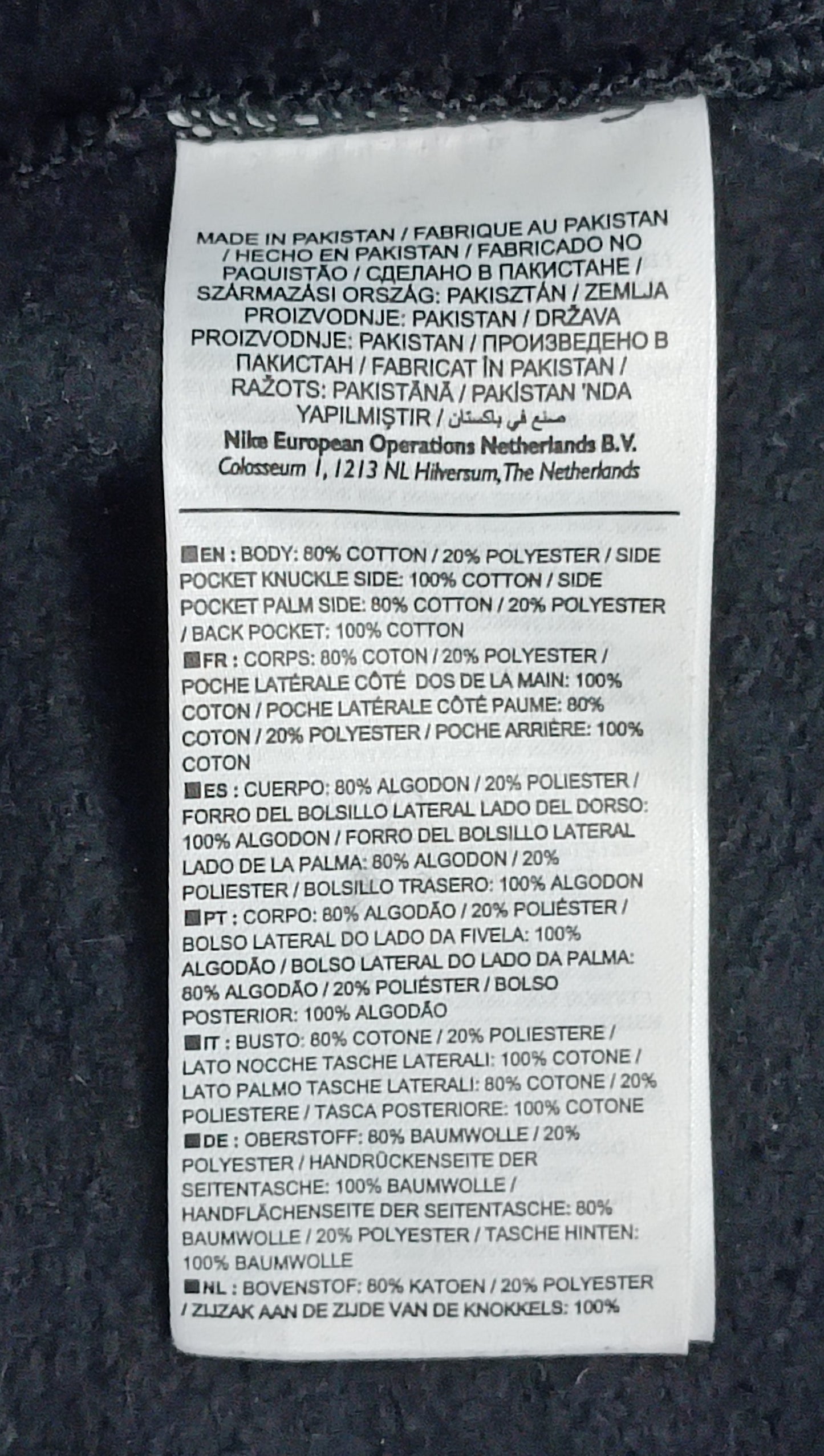 (L) Nike Fleece Sweatpants долнище