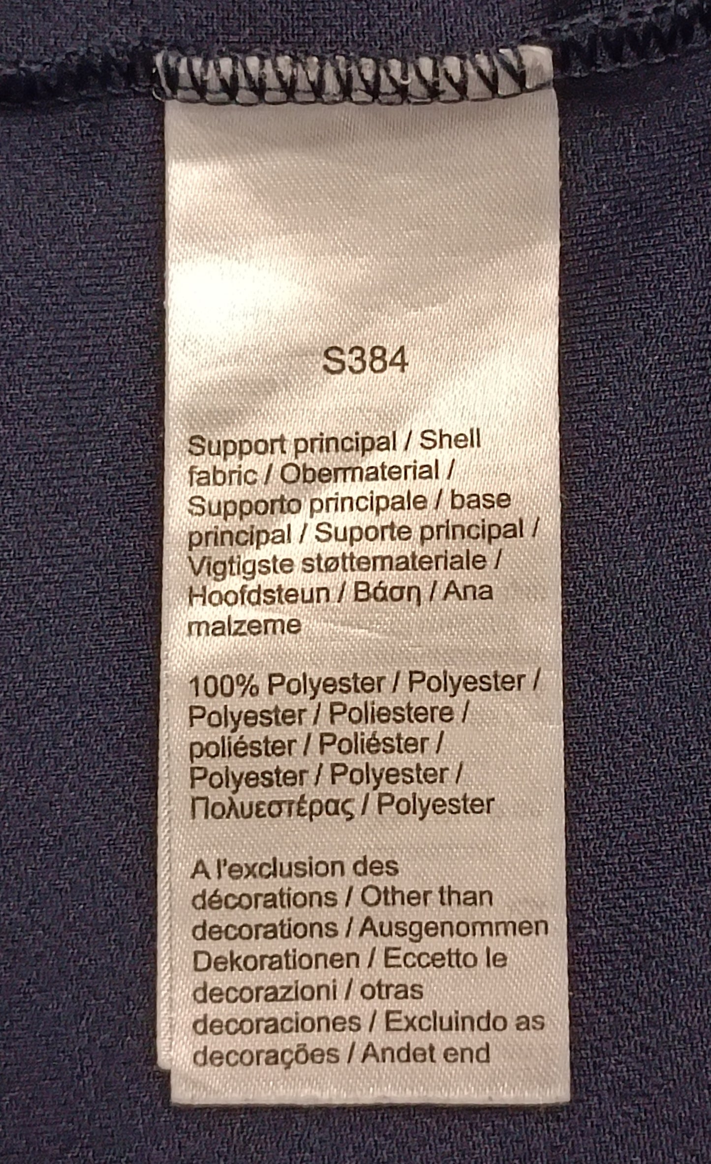 (ДЕТСКО) (Ръст 140-152см) Lacoste Polo Shirt поло тениска