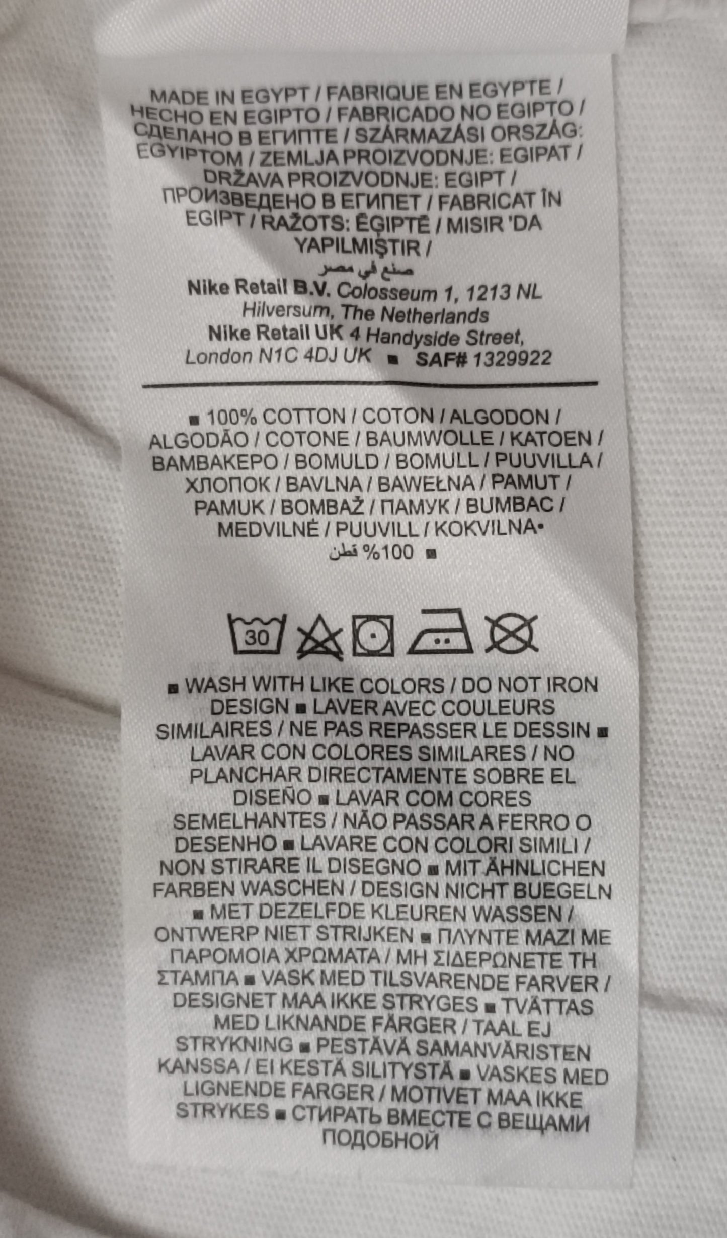 (ДЕТСКО) (Ръст 128-137см) Nike Sportswear Tee тениска