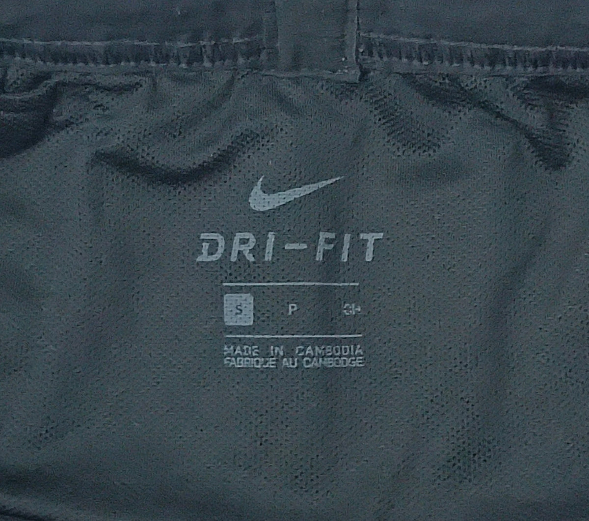 (S) Nike DRI-FIT Flex Shorts шорти