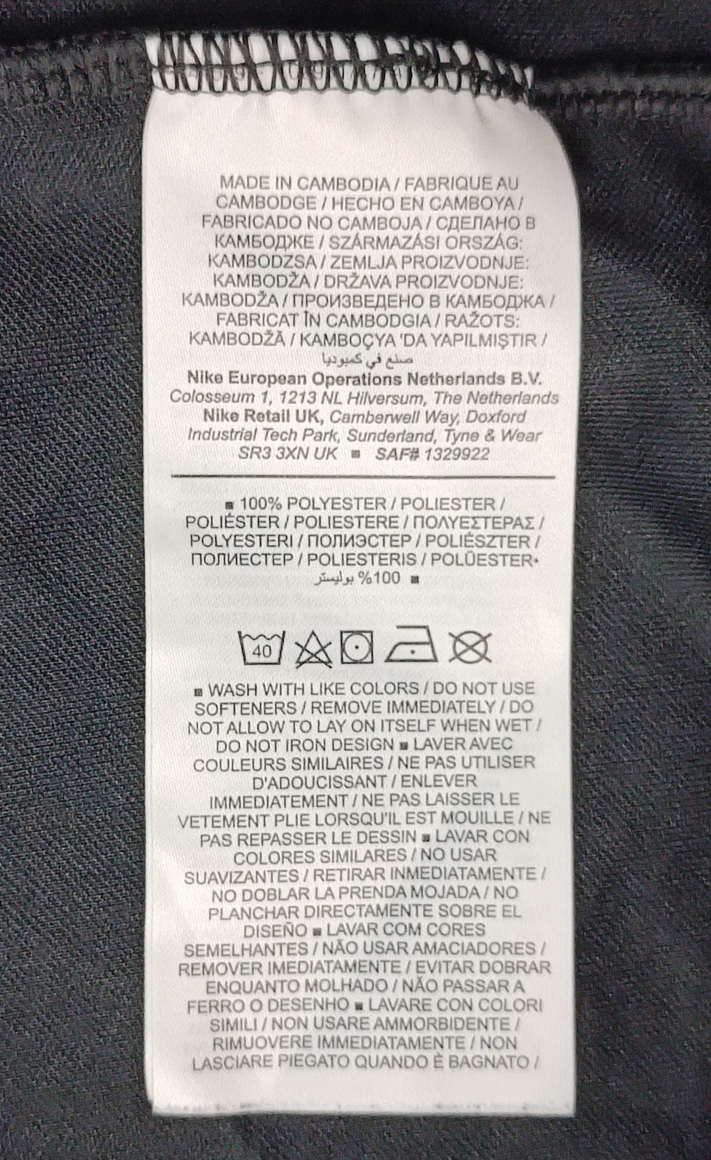 (M) Nike DRI-FIT Tee тениска