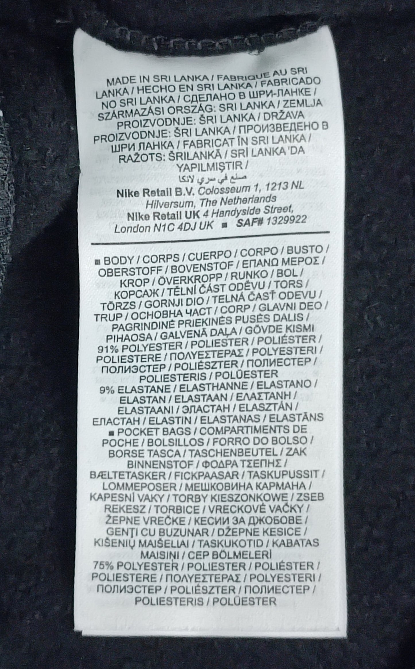 (ДАМСКО) (S) Nike Therma-FIT One Pants долнище