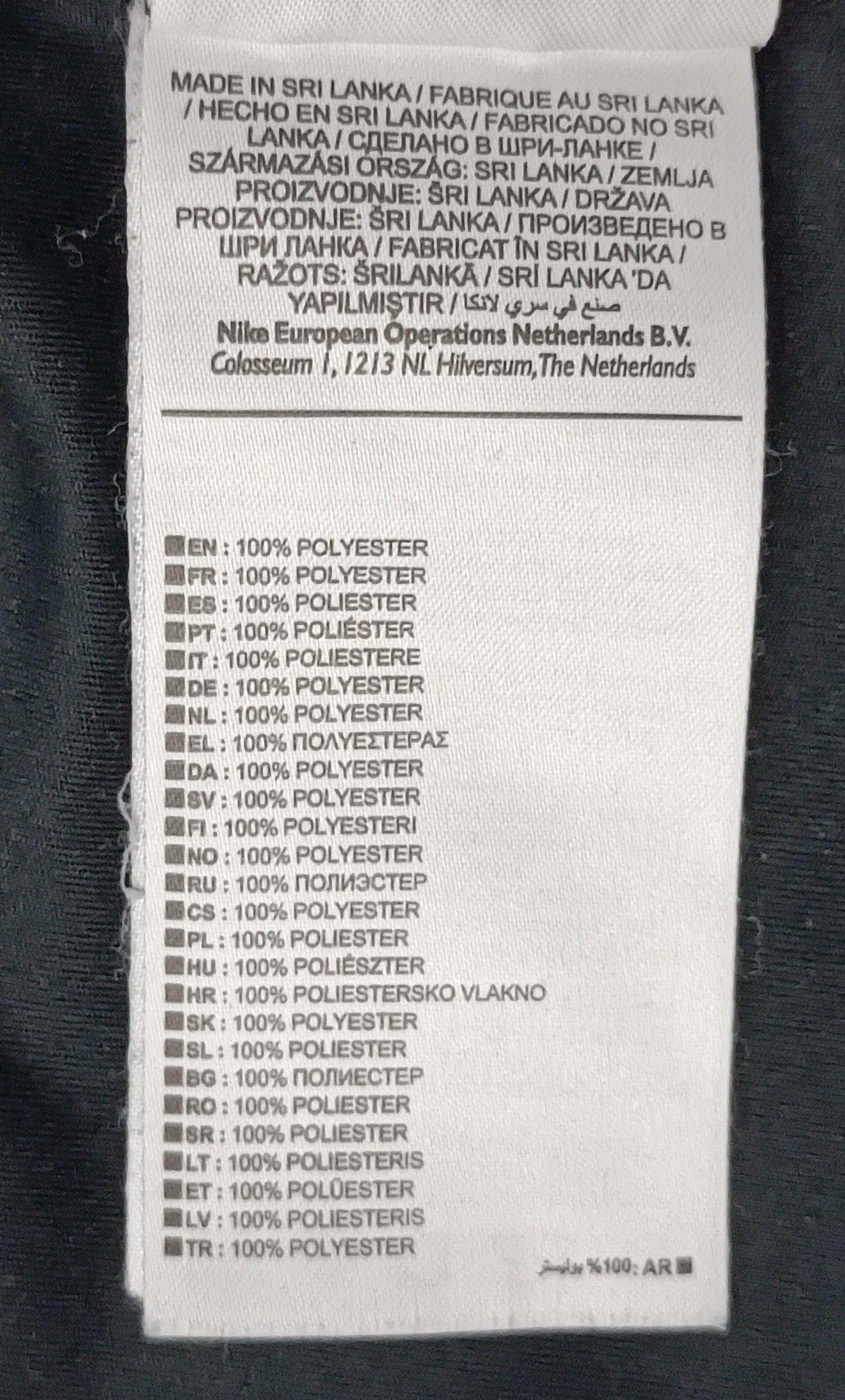 (ДЕТСКО) (Ръст 137-147см) Nike DRI-FIT Swoosh Tee тениска