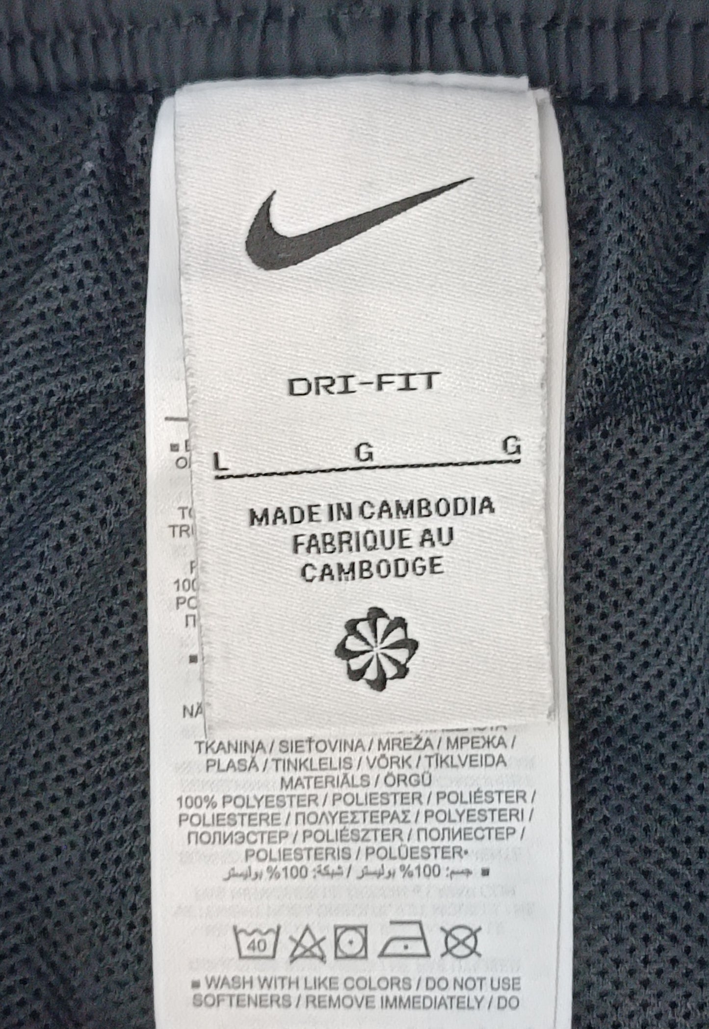 (L) Nike DRI-FIT Pants долнище