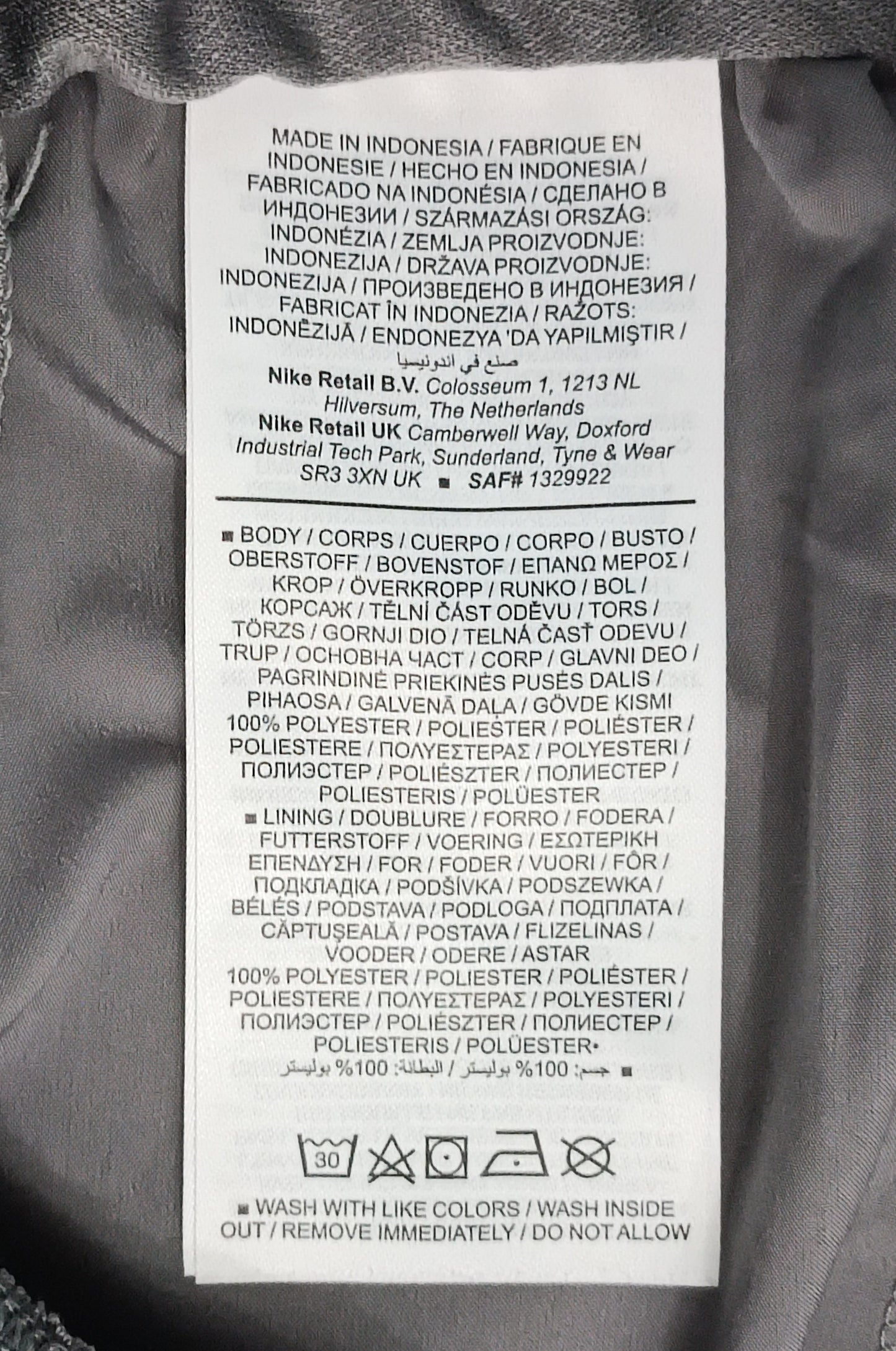 (ДАМСКО) (S) Nike DRI-FIT Shorts шорти