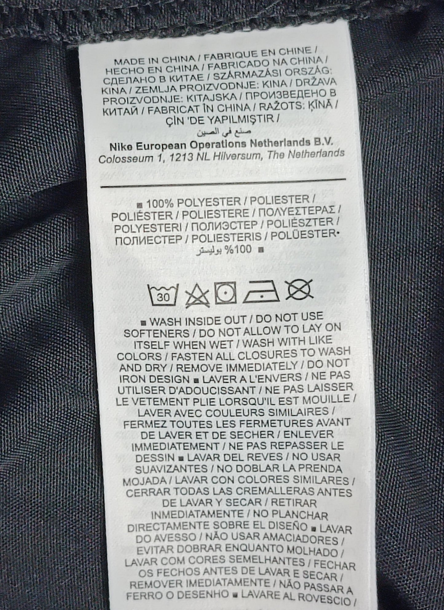 (ДАМСКО) (S) Nike Sportswear Icon Clash Pants долнище