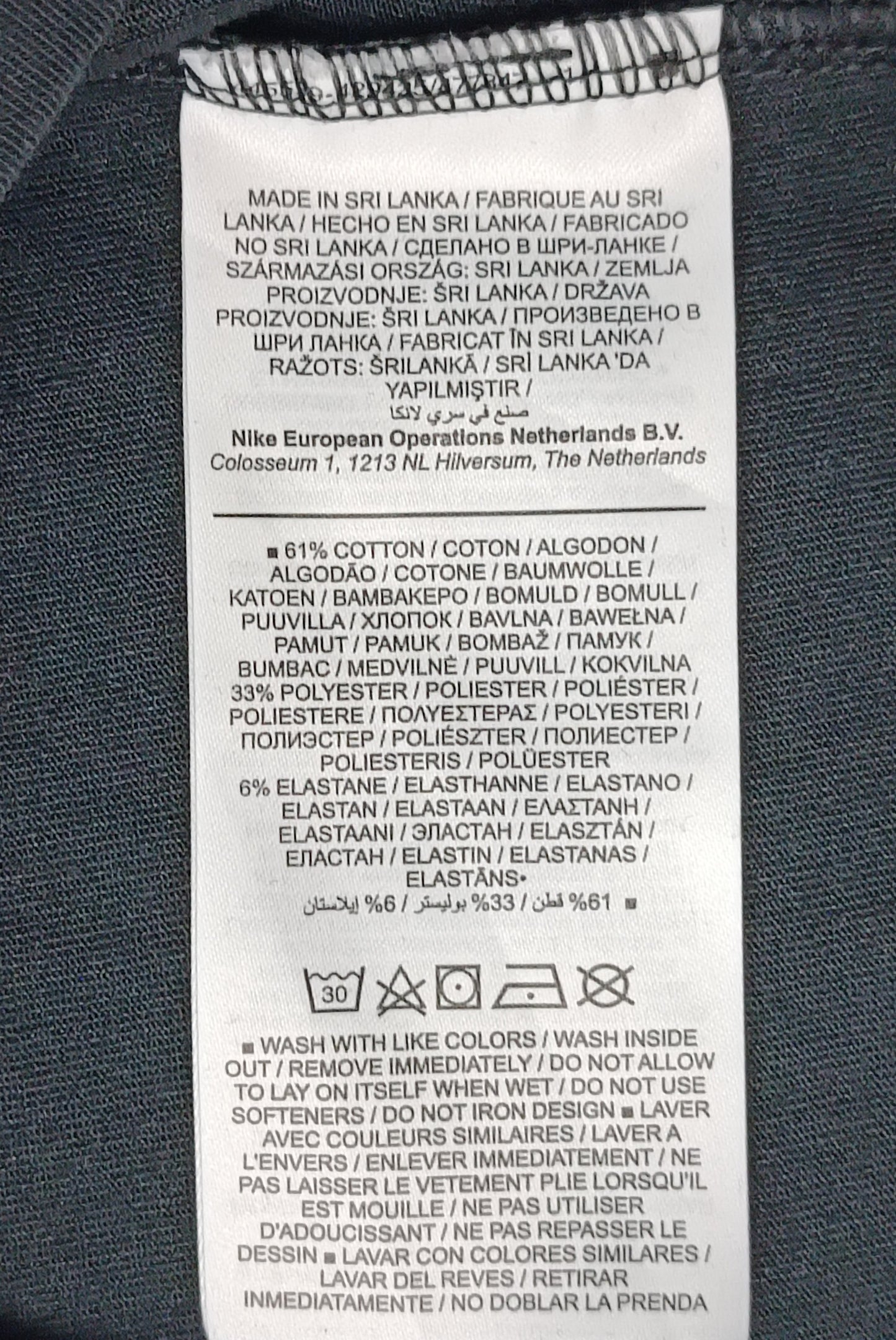 (ДАМСКО) (XS) Nike Sportswear Swoosh Tee тениска