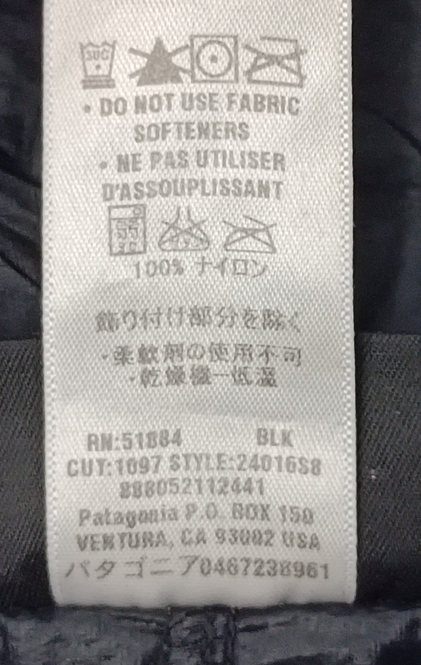 (L) Patagonia Wind Jacket яке