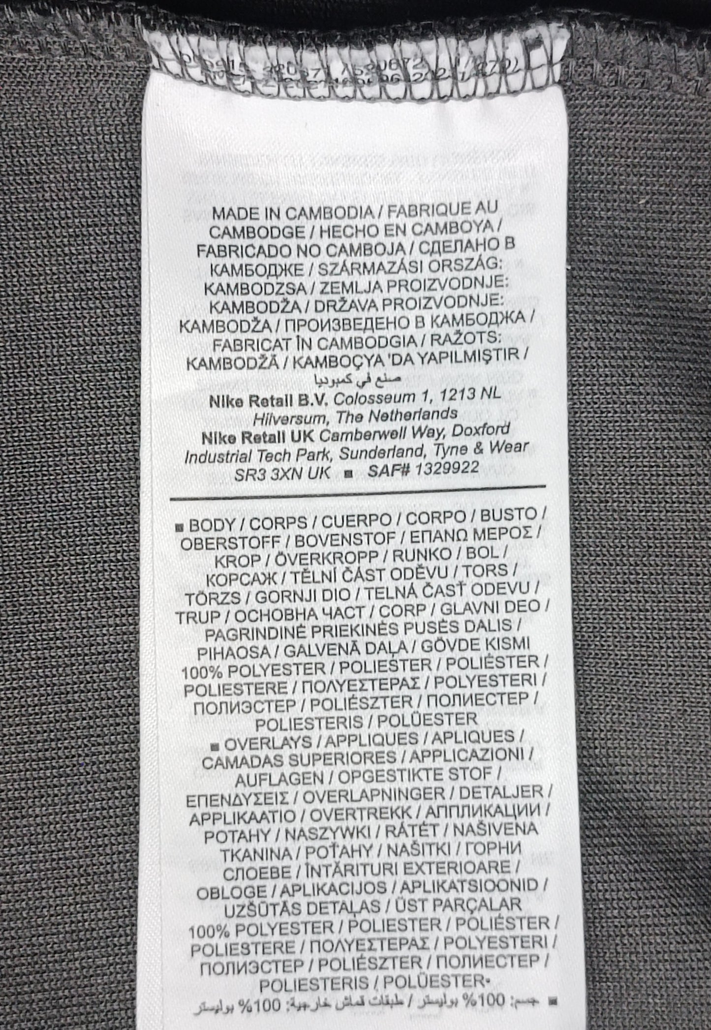 (S) Nike AIR MAX Sweatshirt горнище