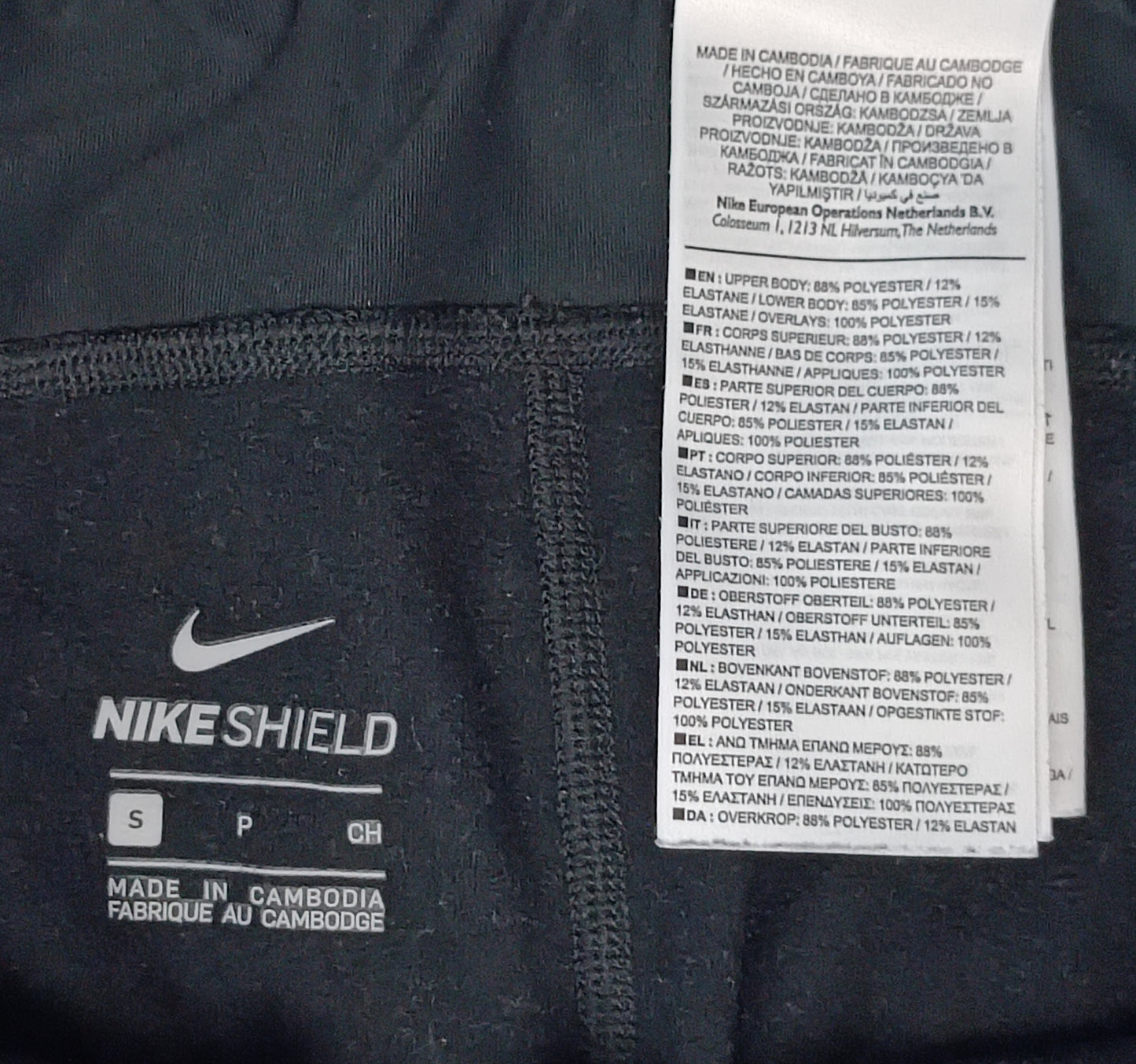 (ДАМСКО) (S) Nike DRI-FIT Shield Tights долнище