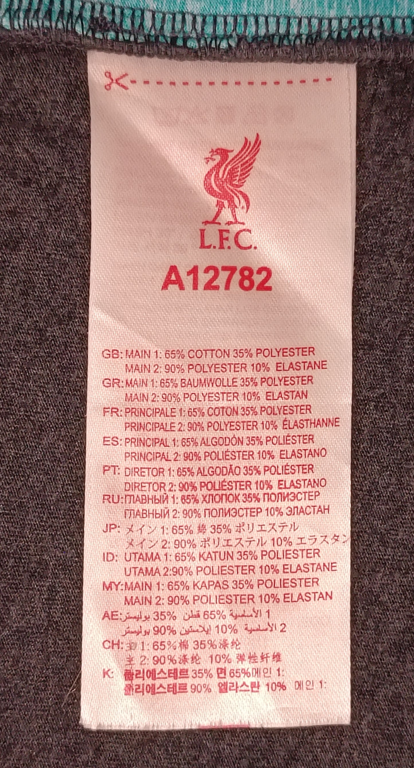 (L) Liverpool LFC Shirt тениска