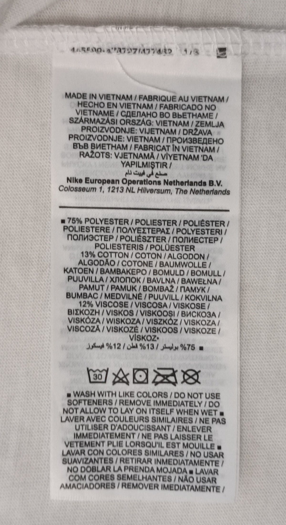 (ДАМСКО) (XS) Nike PRO DRI-FIT Tee тениска