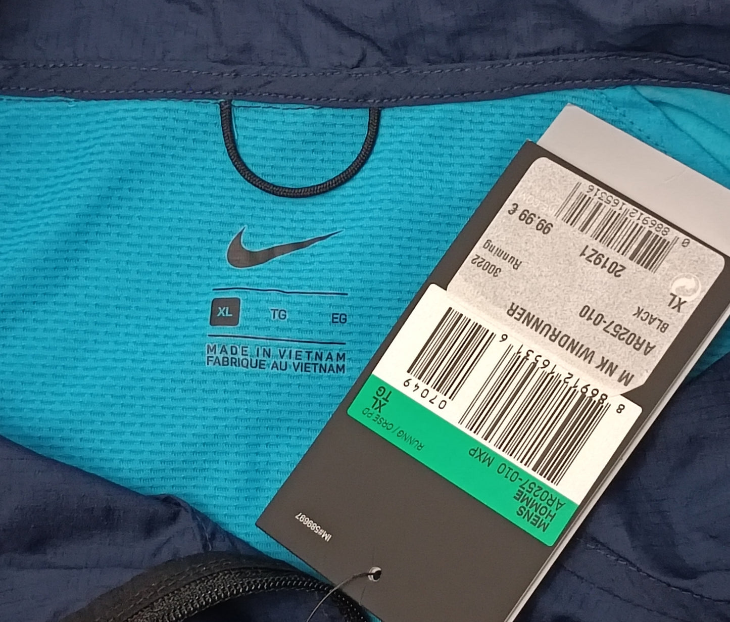 (XL) Nike Windrunner Jacket яке