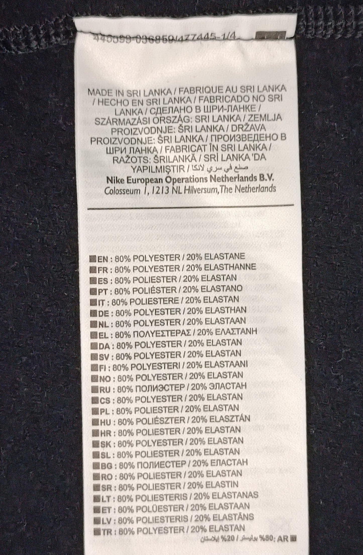 (ДАМСКО) (XS) Nike PRO DRI-FIT Sweatshirt горнище