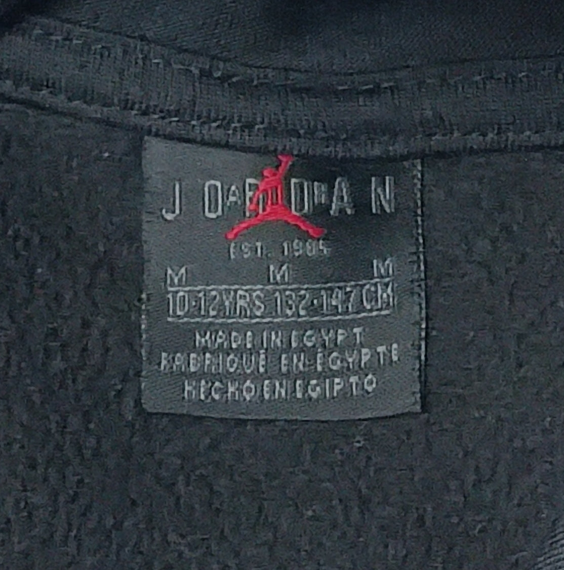 (ДЕТСКО) (Ръст 137-147см) Jordan AIR Nike Hoodie Sweatshirt горнище