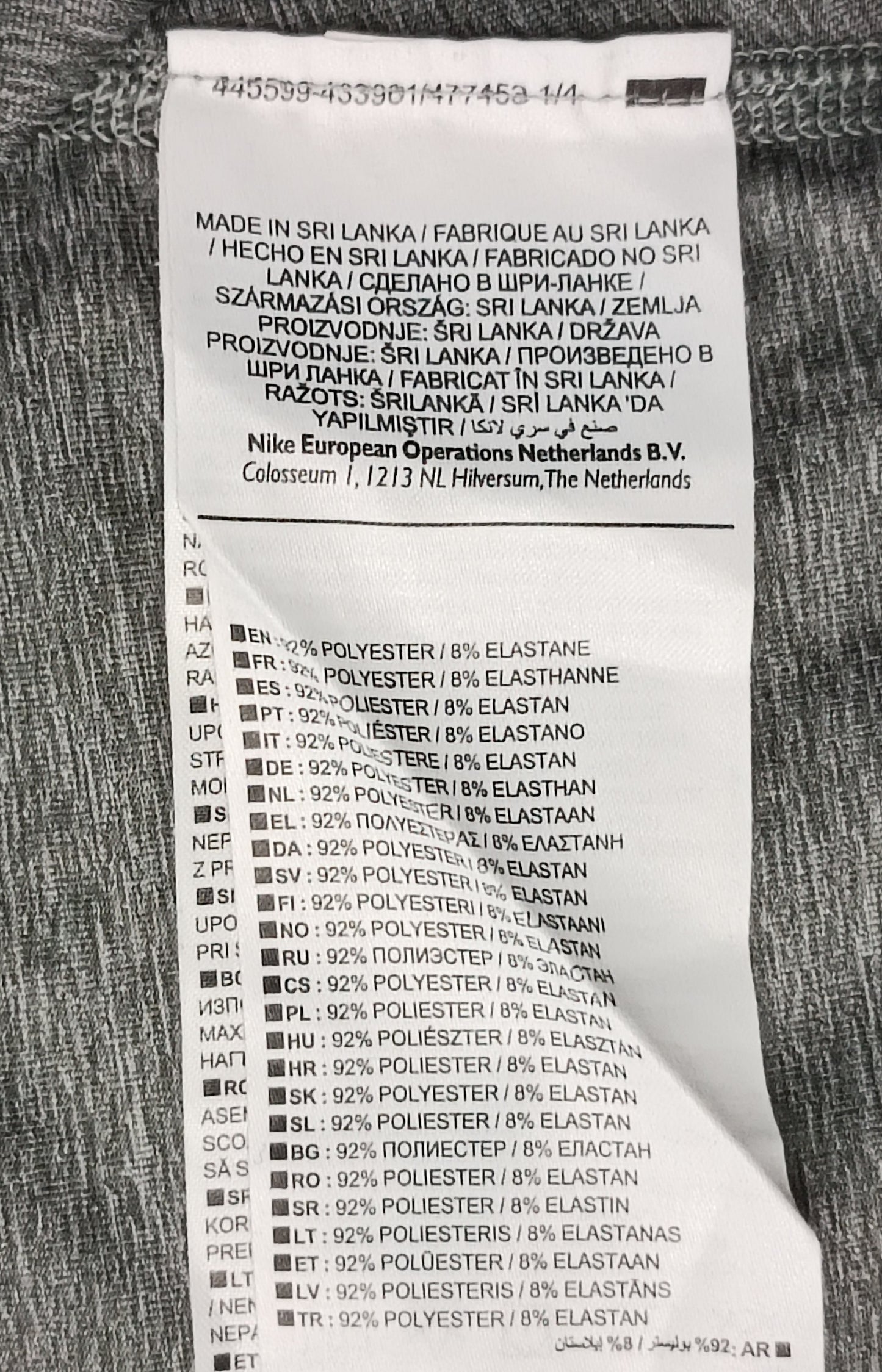 (M) Nike PRO DRI-FIT Tee тениска