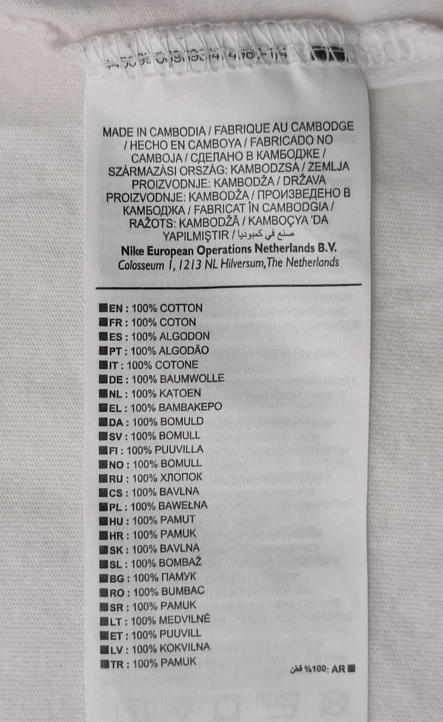 (ДАМСКО) (M) Nike Sportswear Tee тениска
