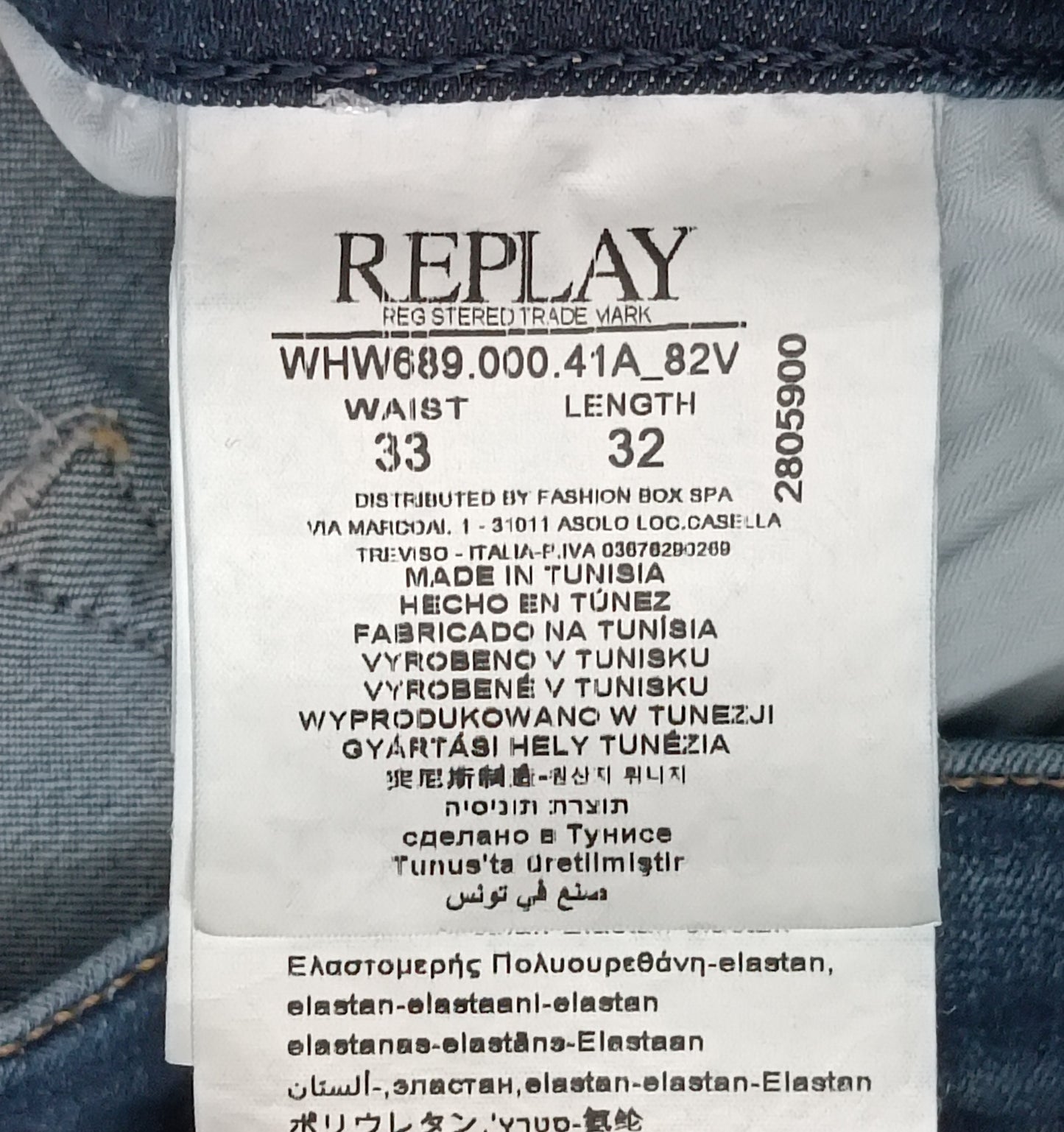 (ДАМСКО) (M, 33) Replay дънки