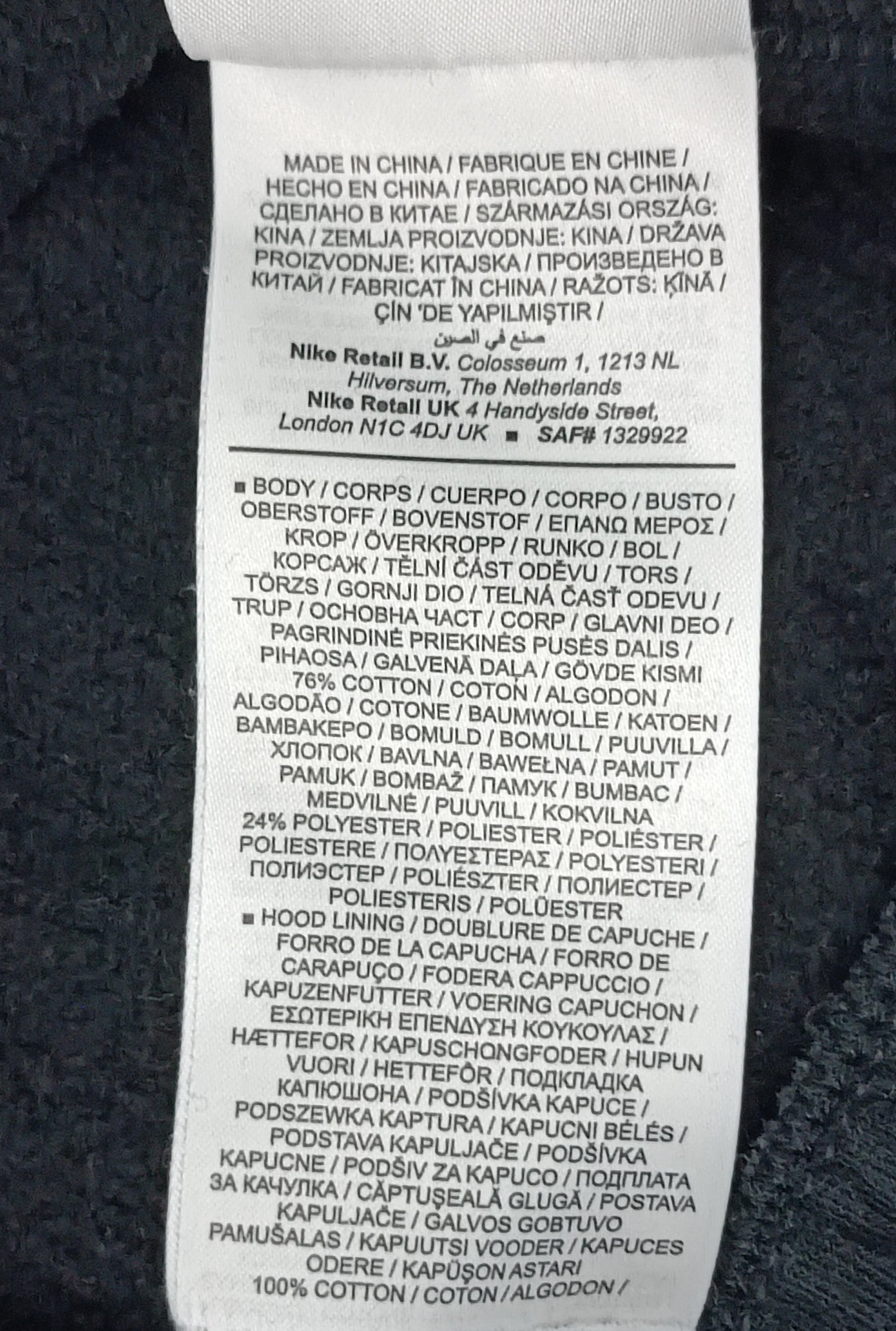 (ДЕТСКО) (Ръст 137-147см) Nike LeBron James Tracksuit екип (горнище и долнище)