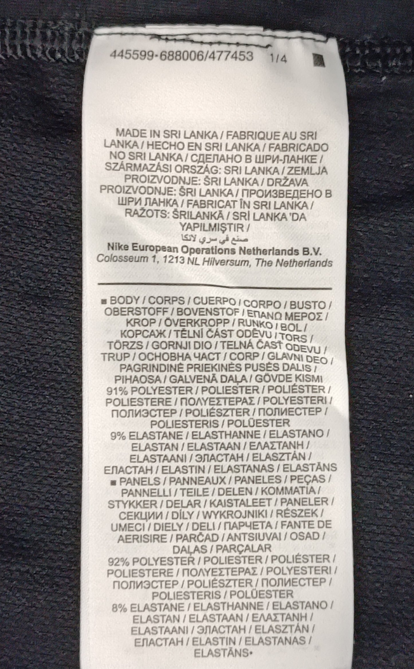 (M) Nike PRO DRI-FIT Tight Fit Long Sleeve Top блуза