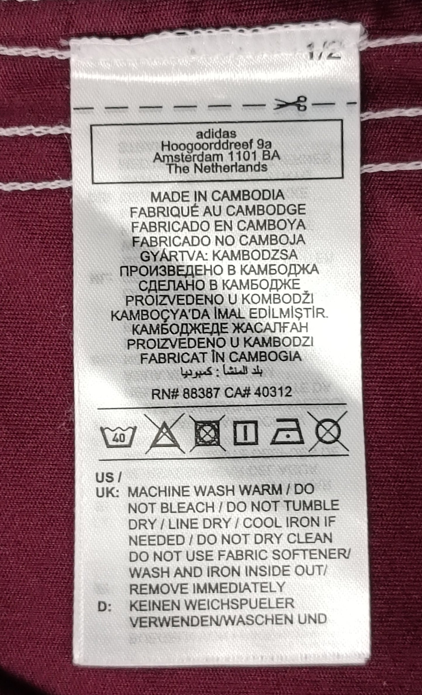 (M) Adidas Aeroready Tee тениска