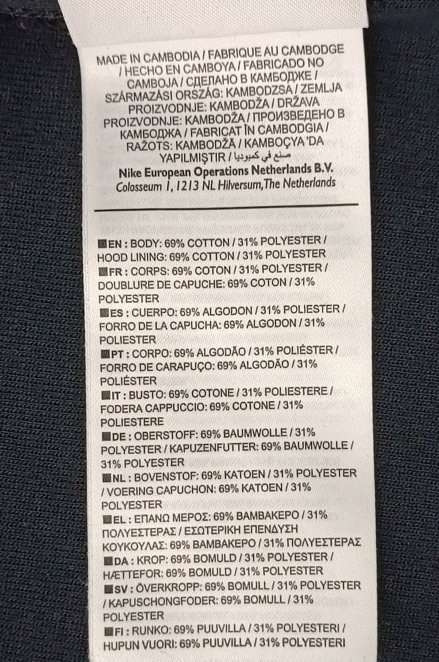 (ДЕТСКО) (Ръст 147-158см) Nike Tech Fleece Hoodie Sweatshirt горнище