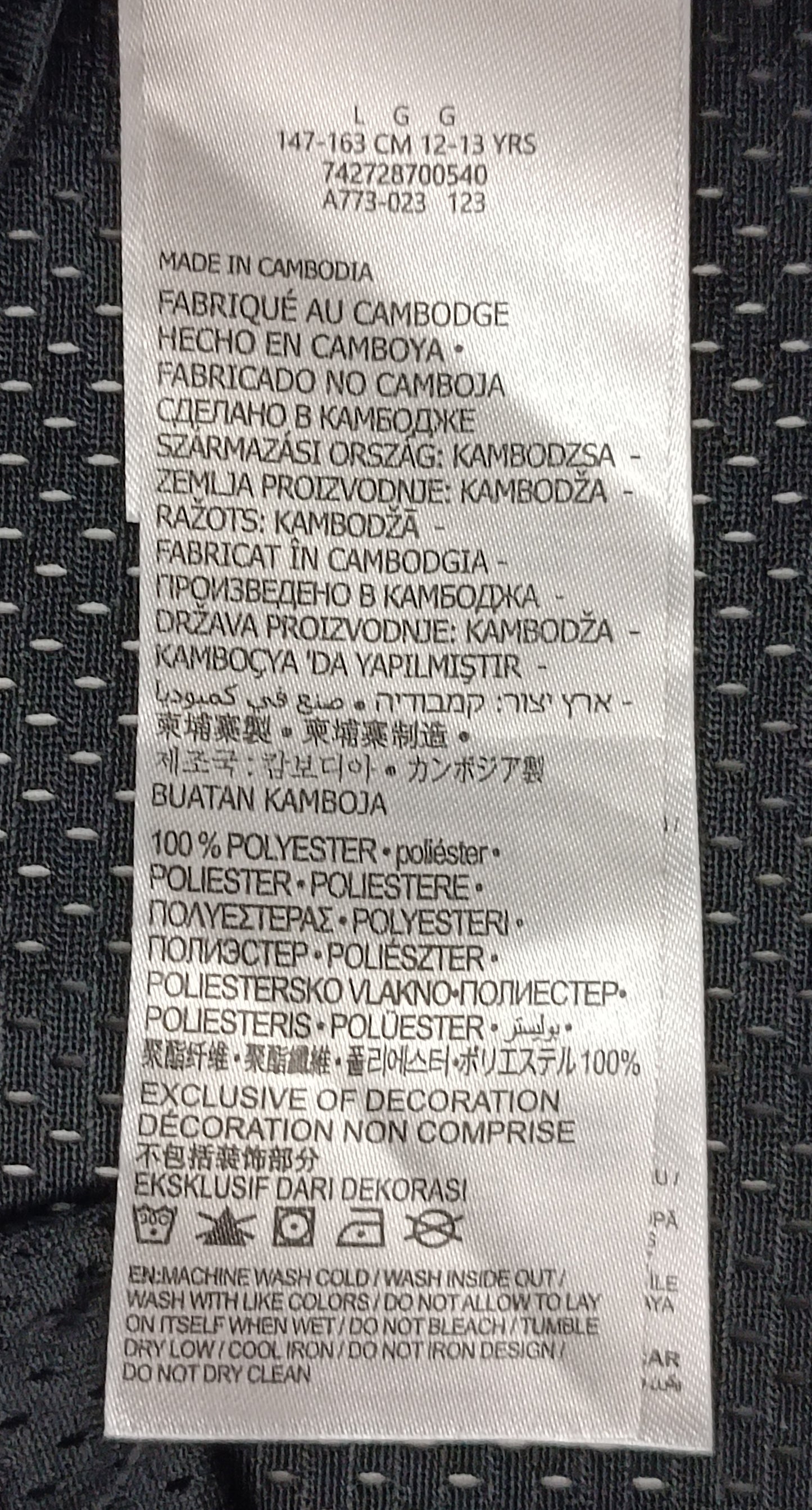 (ДЕТСКО) (Ръст 147-158см) Jordan AIR Nike 23 Jersey потник