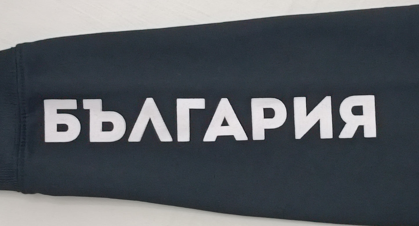 (M) Joma Bulgaria Sweatshirt горнище