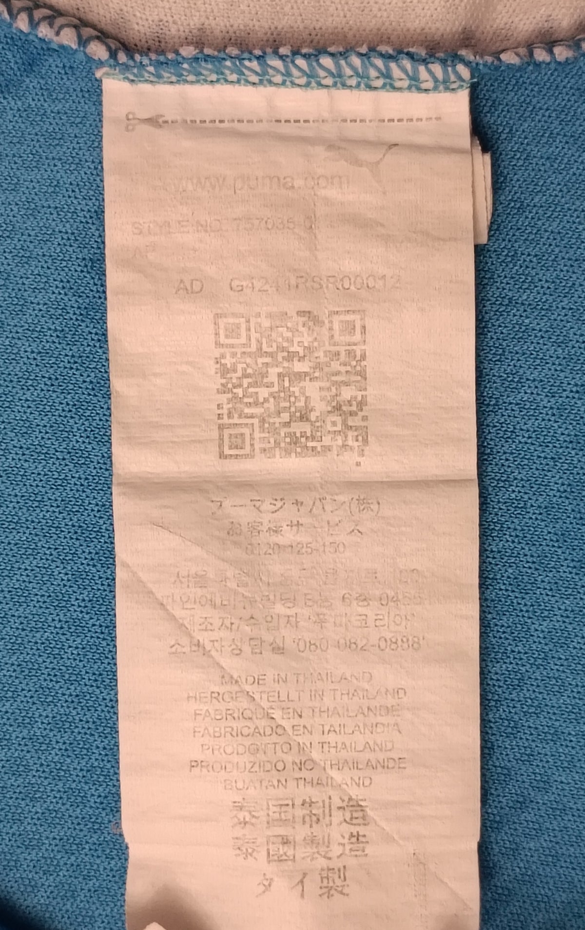 (L) Puma Olympique Marseille Jersey тениска