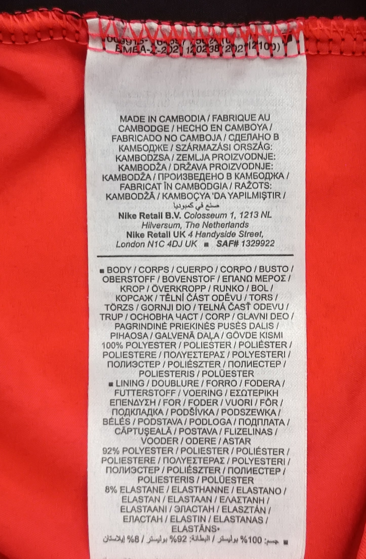 (XL) Nike DRI-FIT Flex Shorts шорти