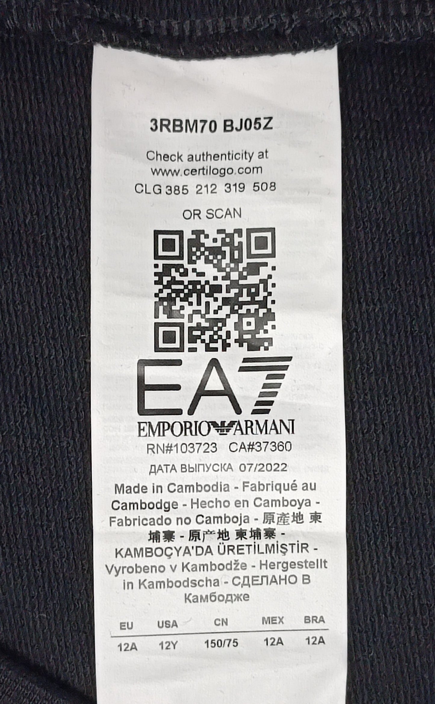 (ДЕТСКО) (Ръст 137-147см) Emporio Armani EA7 Sweatshirt горнище