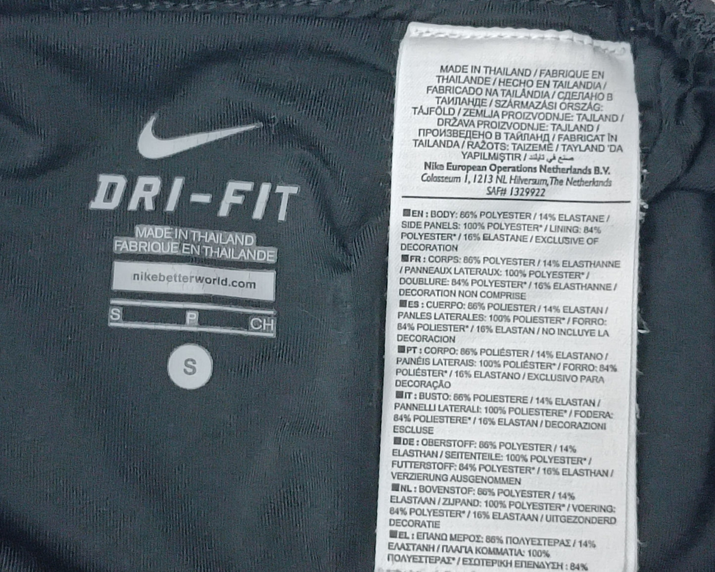 (S) Nike DRI-FIT 2in1 Shorts шорти с клин 2в1