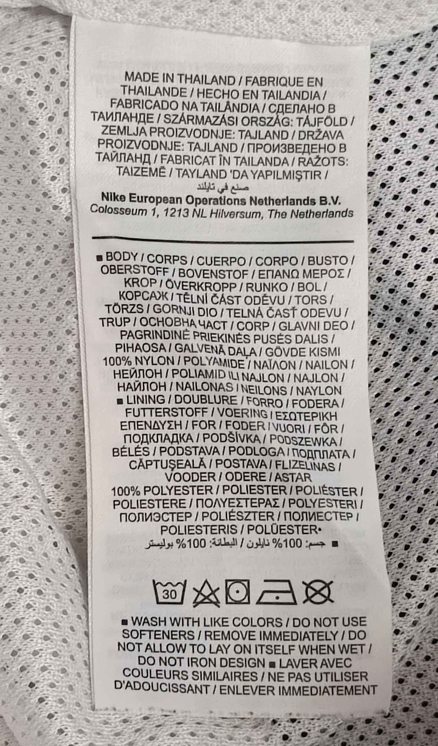 (S) Nike Flight Woven Pants долнище