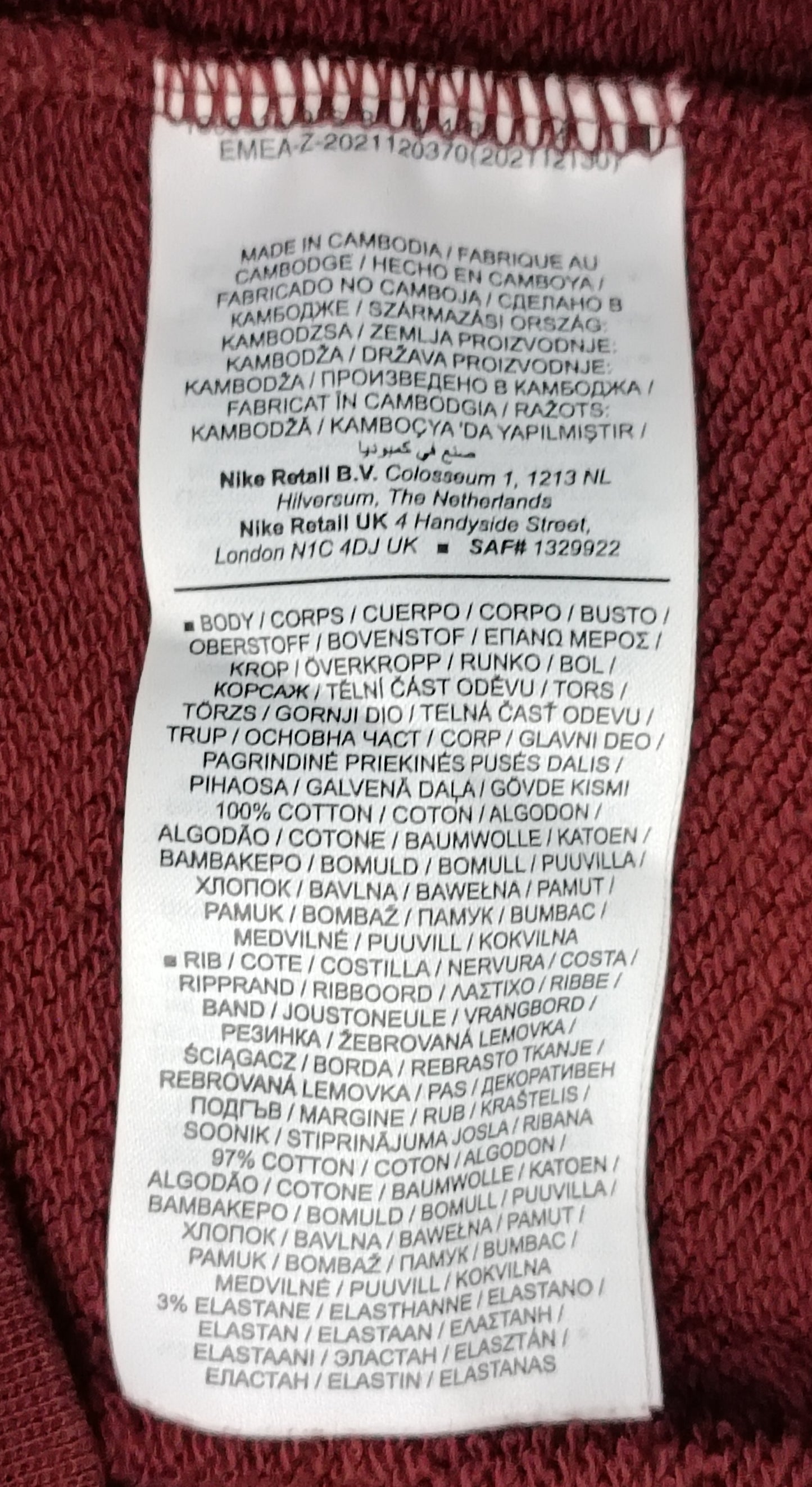 (S) Nike AIR Sportswear Sweatshirt горнище