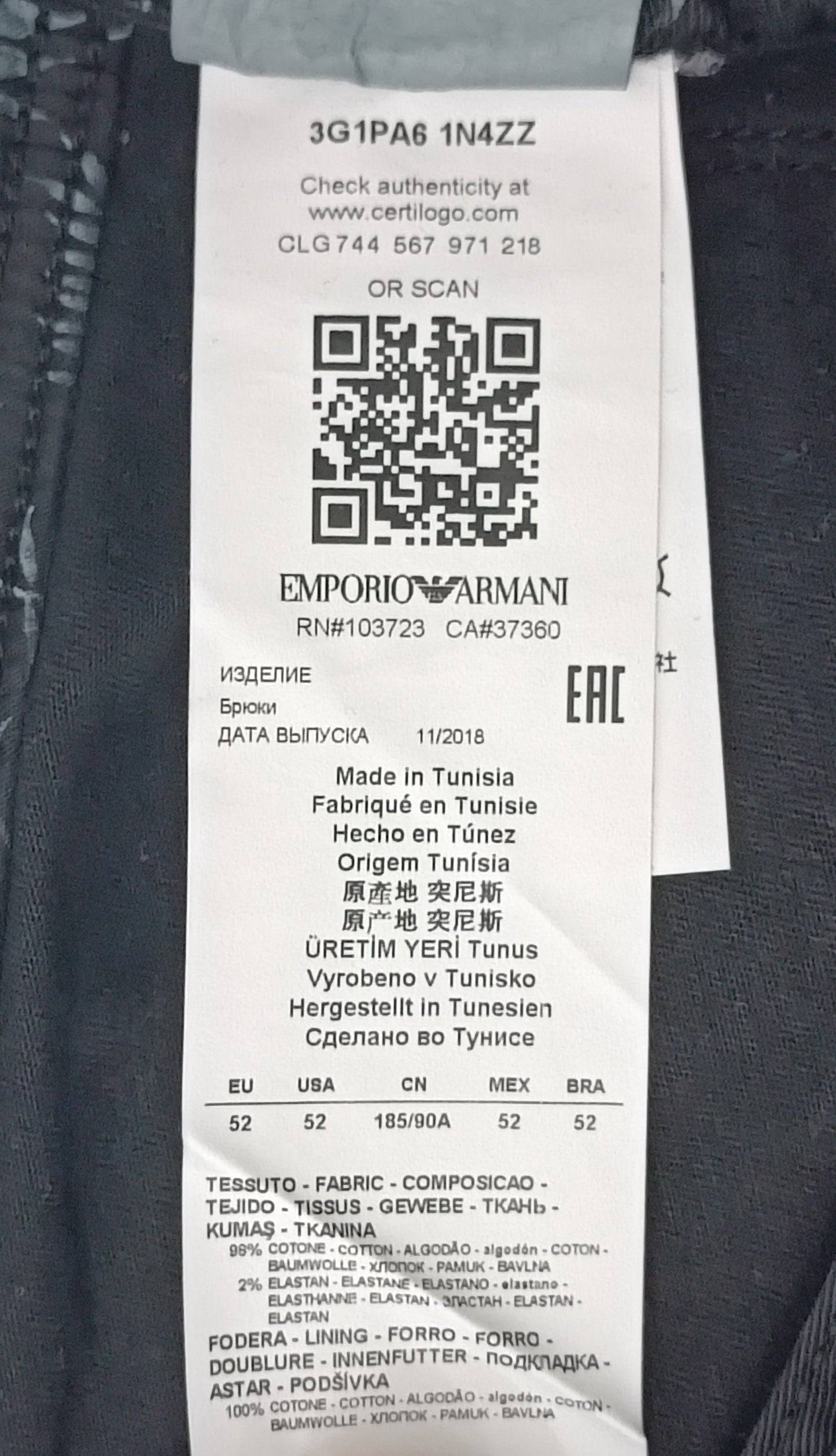 (L, 52) Emporio Armani къси дънки