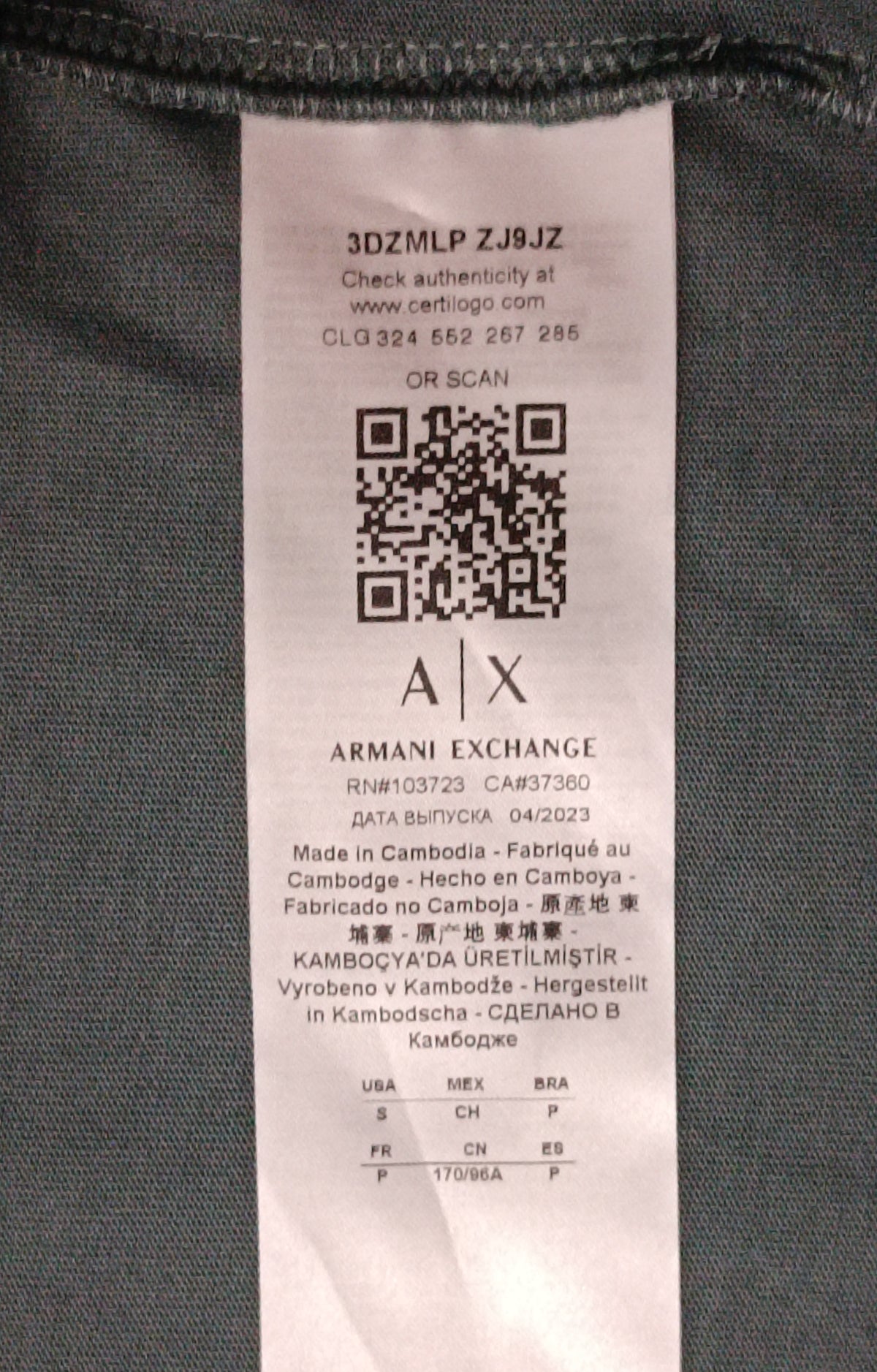 (S) Armani Exchange Hoodie горнище