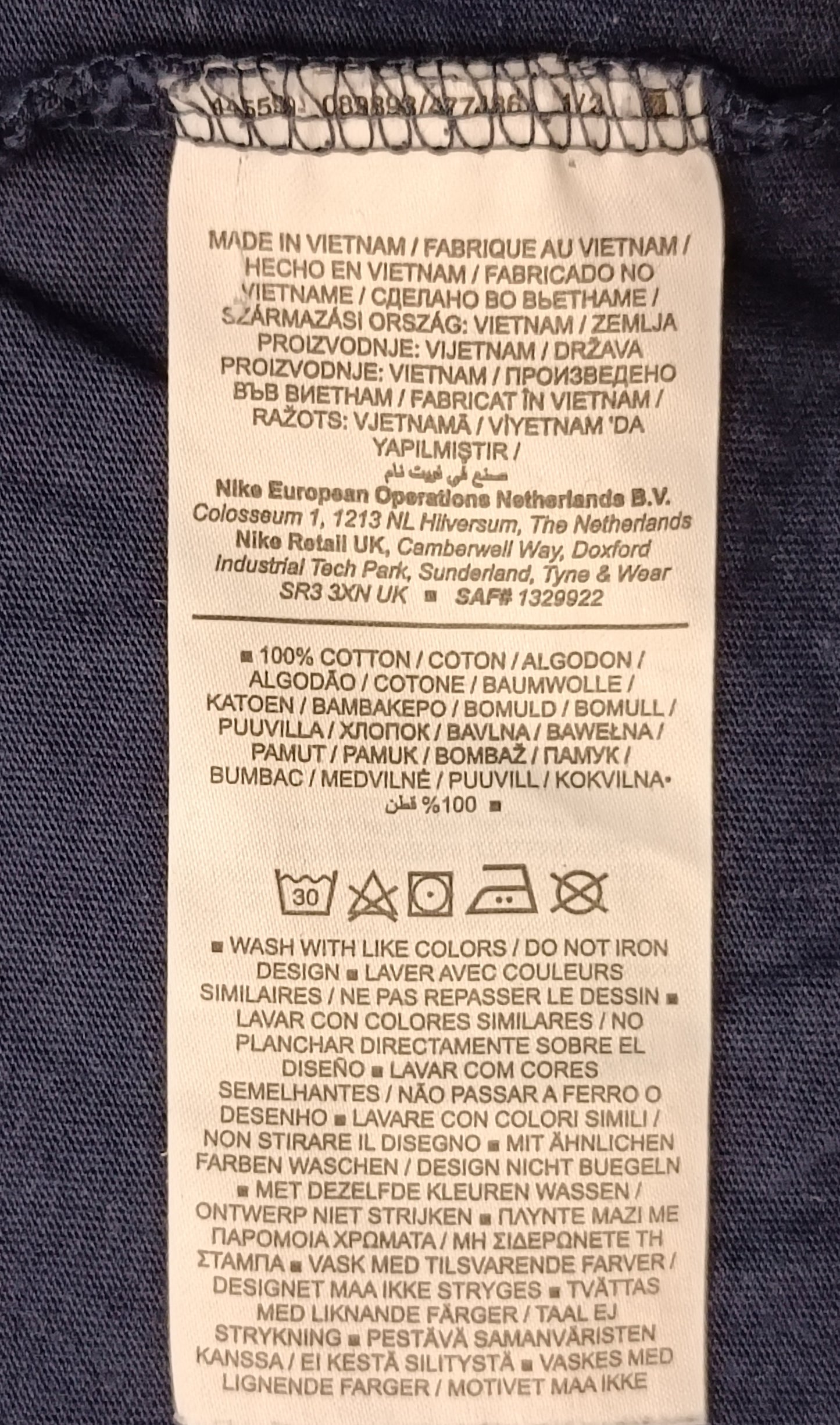 (L) Nike SB Tee тениска