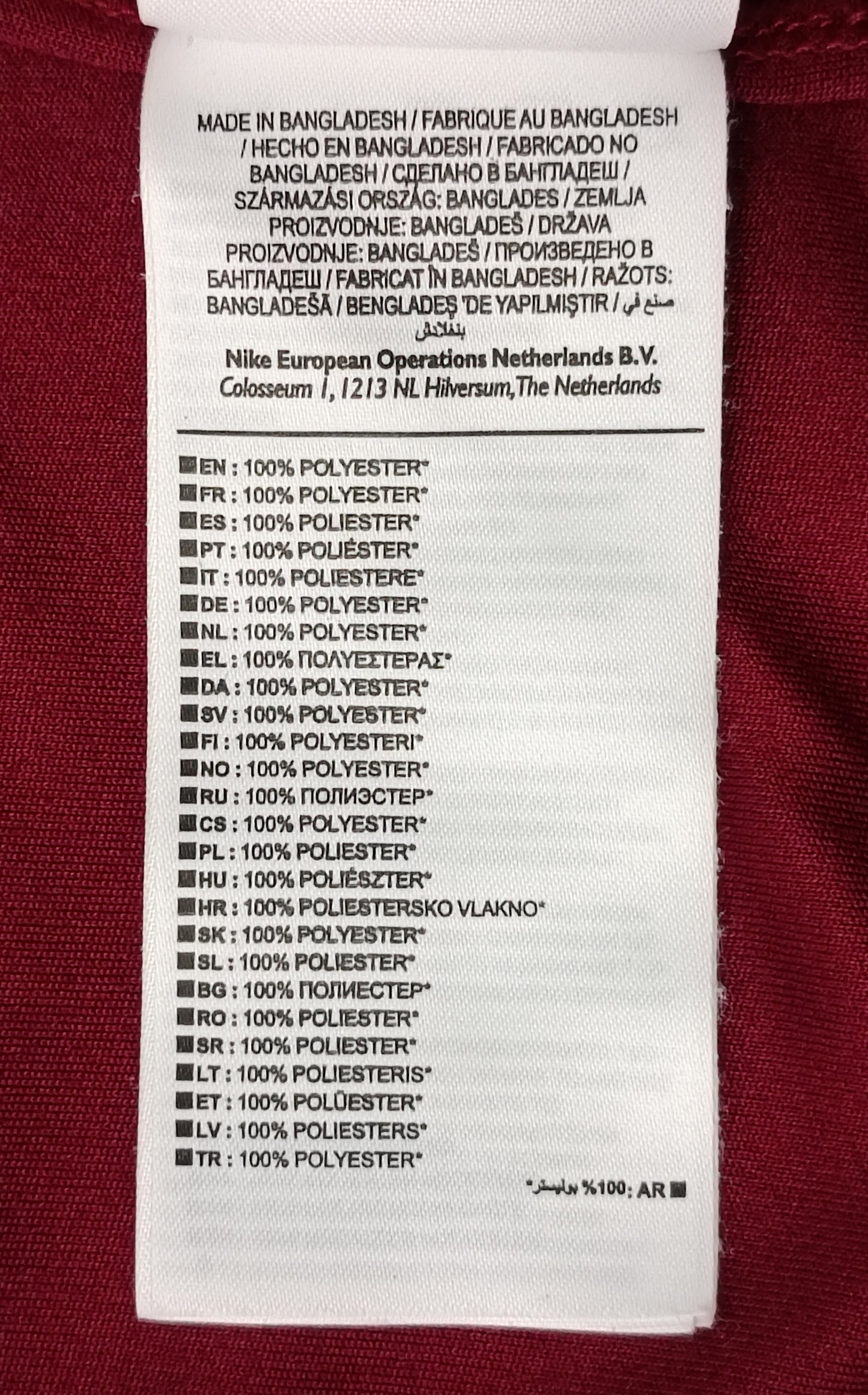 (ДЕТСКО) (Ръст 147-158см) Nike DRI-FIT Roma Totti Polo Shirt тениска
