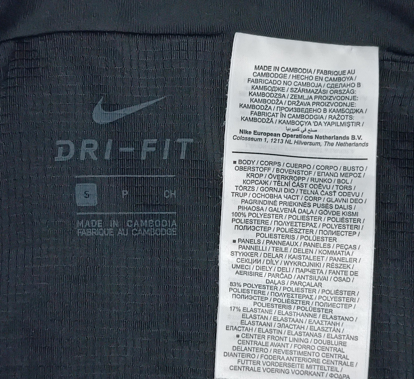 (S) Nike Shield DRI-FIT Tech Tights клин